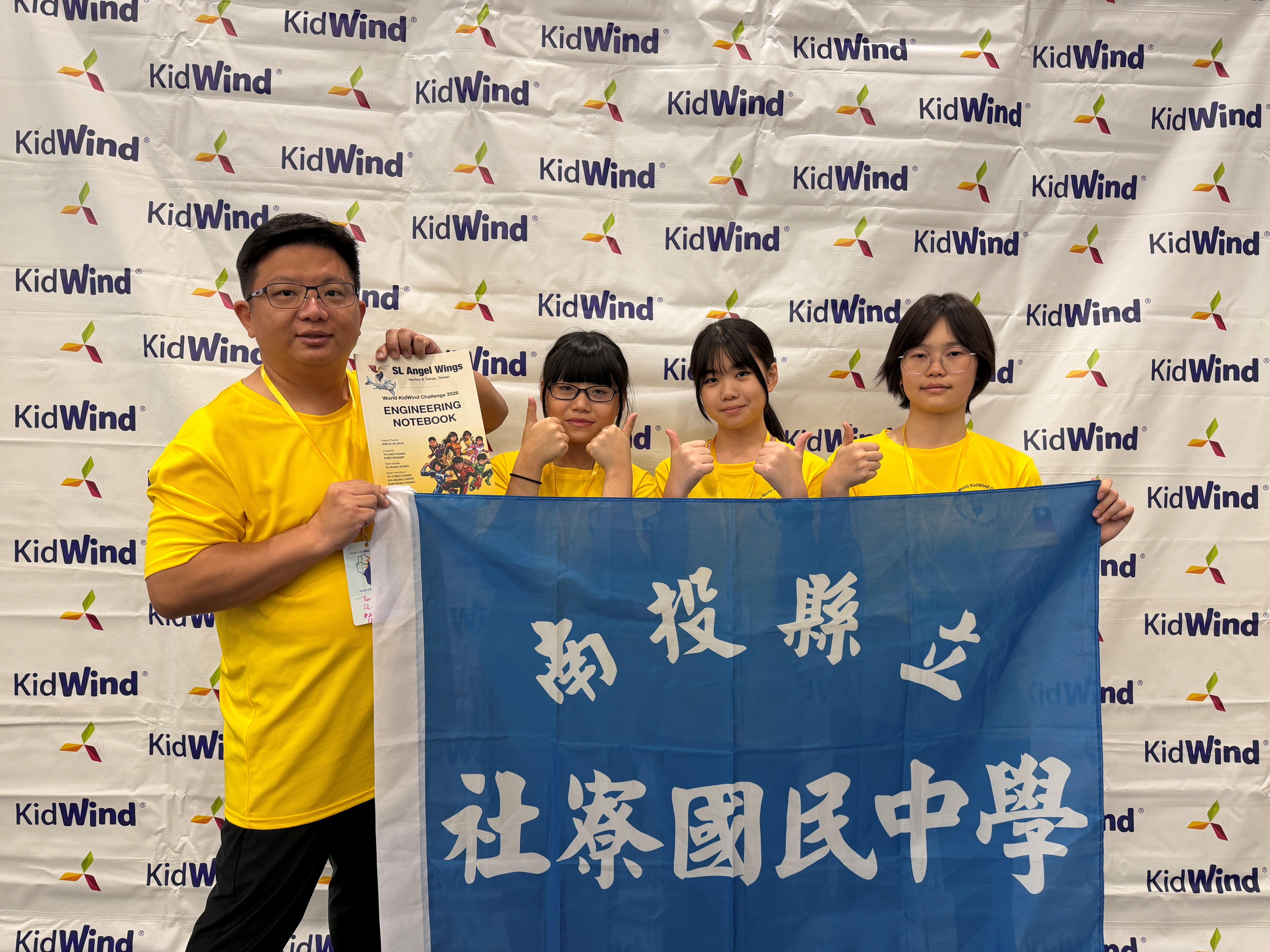 相關圖片1-南投縣4組教育典範獲教育部杏壇芬芳獎肯定　用愛與陪伴點亮孩子未來