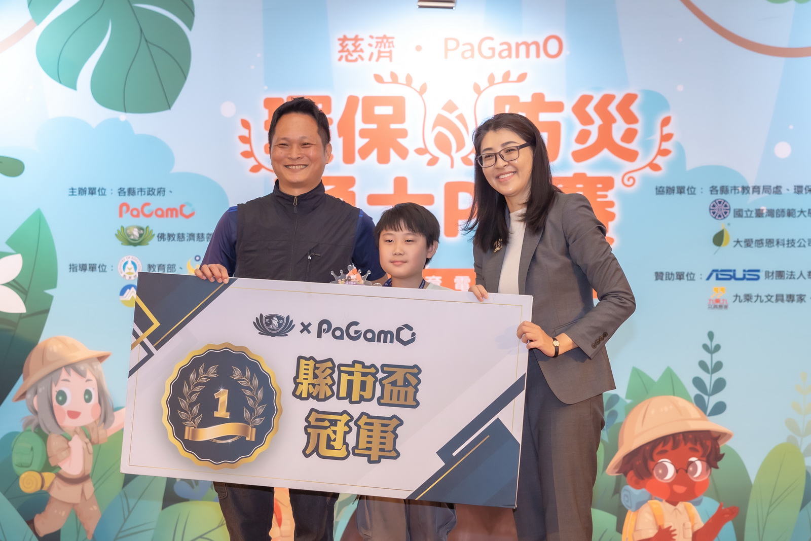 文章圖片-第四屆南投縣盃環保防災勇士PK賽　15日慈濟南投聯絡處登場