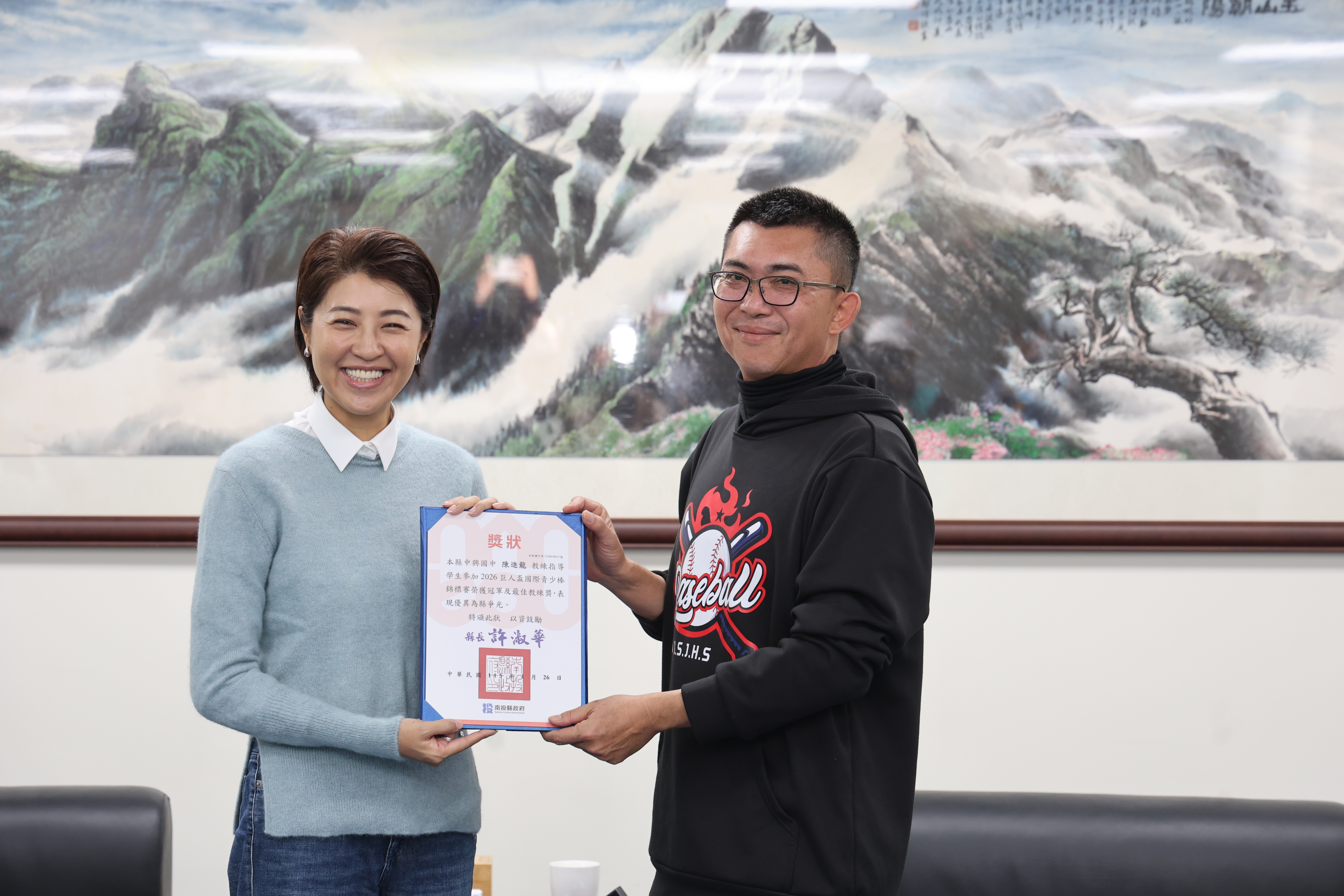 相關圖片5-中興國中勇奪2026巨人盃國際青少棒冠軍 許淑華縣長接見表揚