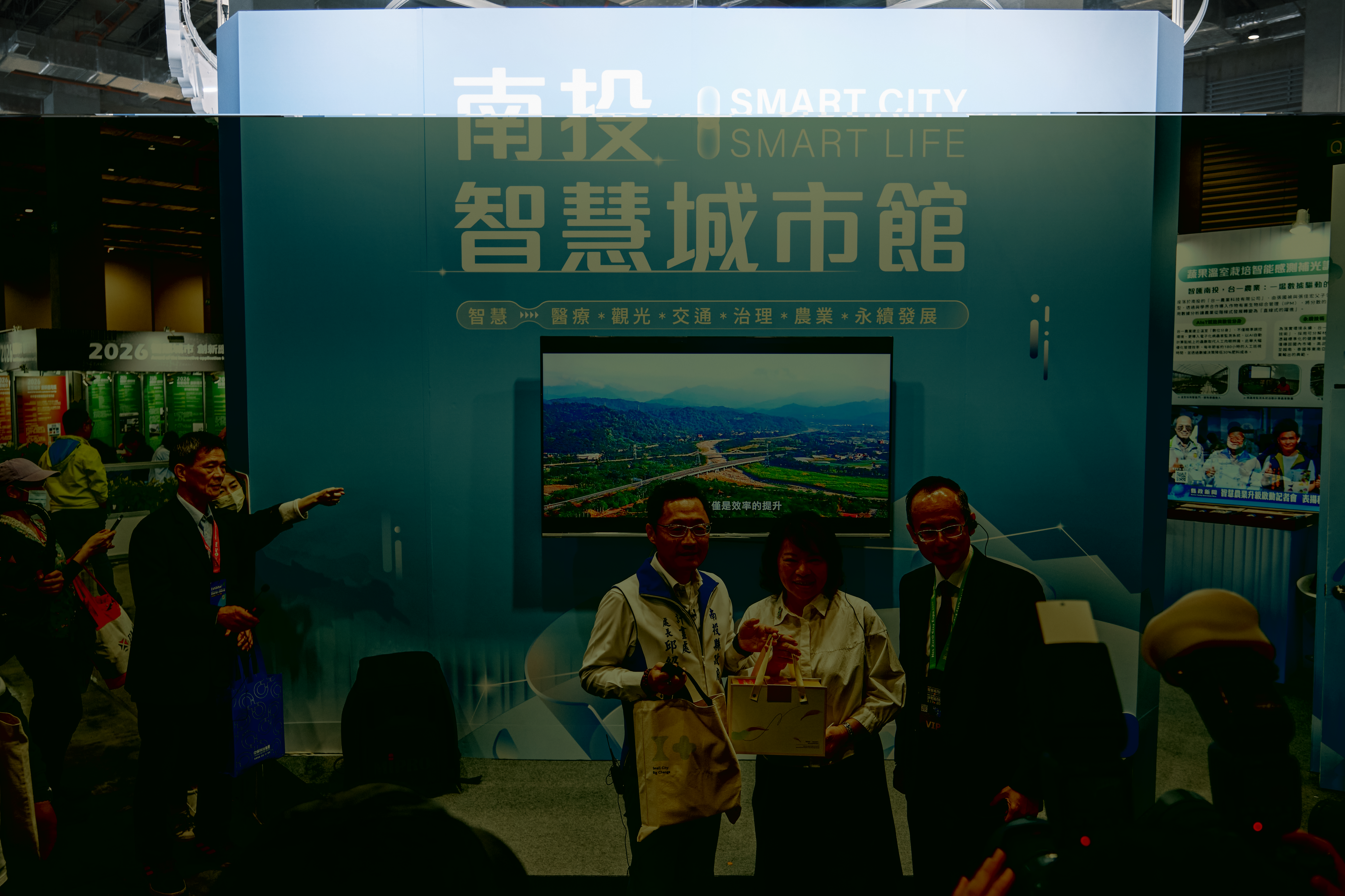 相關圖片4-1150317智慧城市展暨淨零永續展-南投智慧城市館開幕記者會