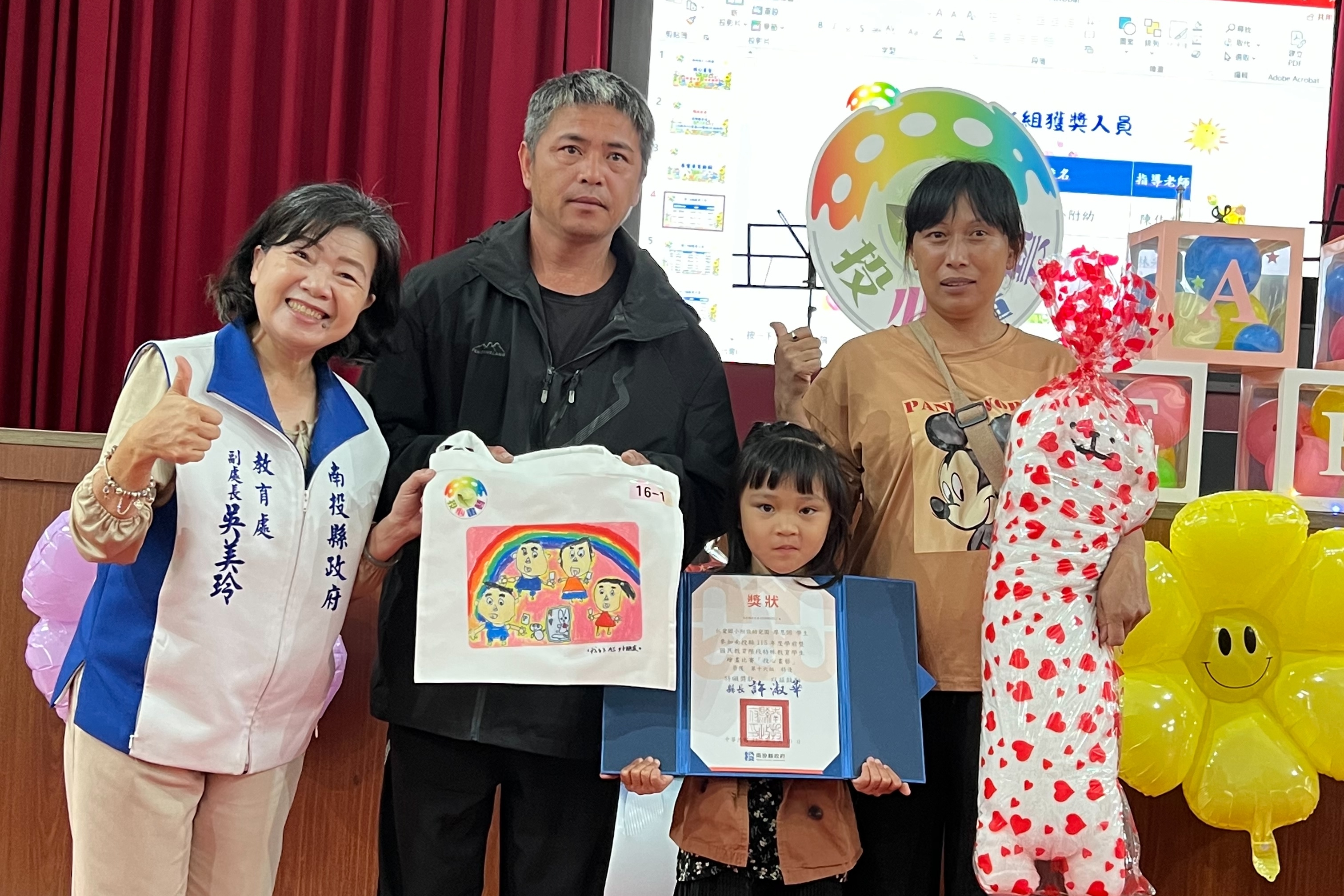 相關圖片5-南投縣115年度學前暨國民教育階段特殊教育學生繪畫比賽 「投心畫藝」頒獎典禮