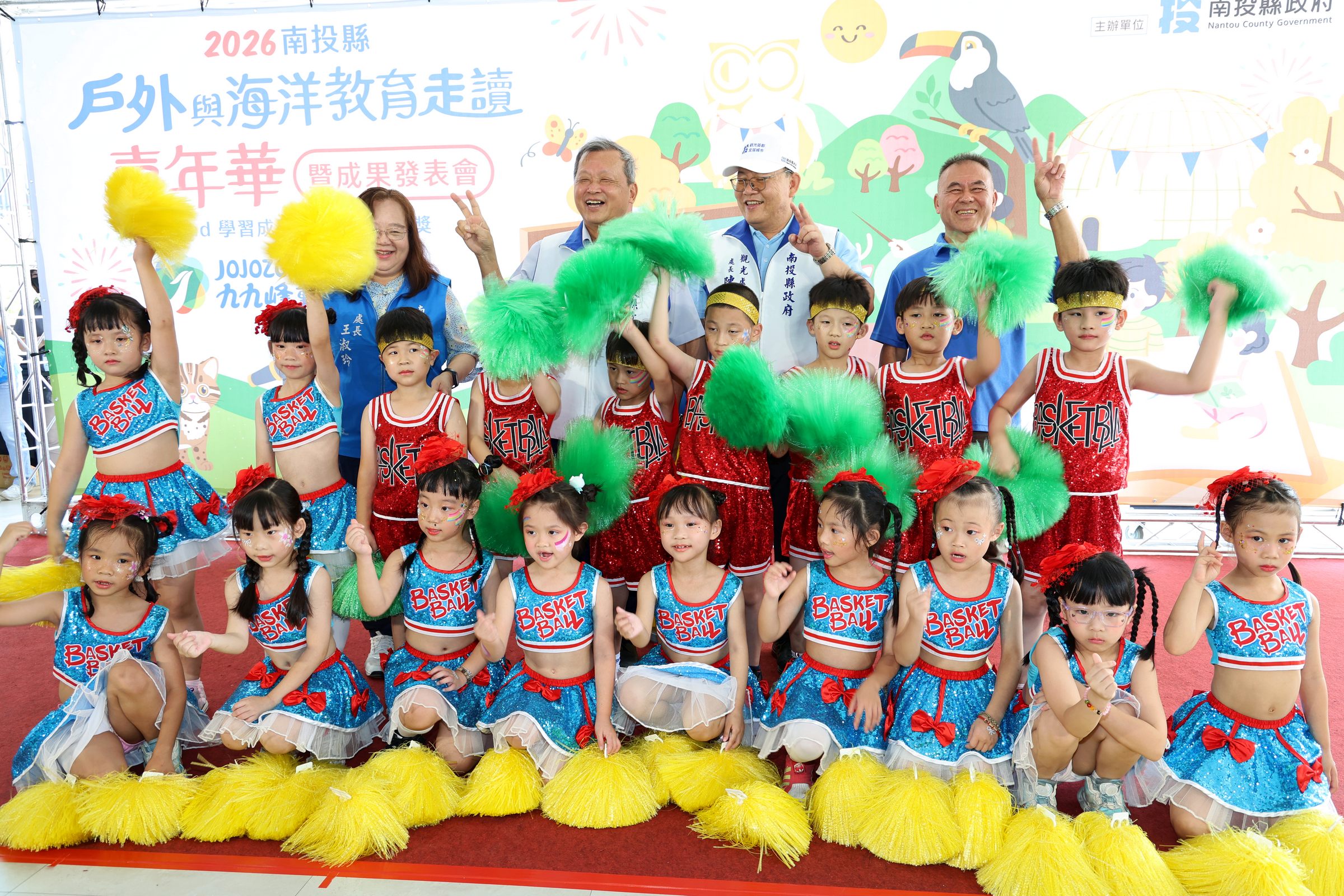 相關圖片3-南投縣「落實數位學習、在地觀光結合戶外海洋教育」成果豐碩