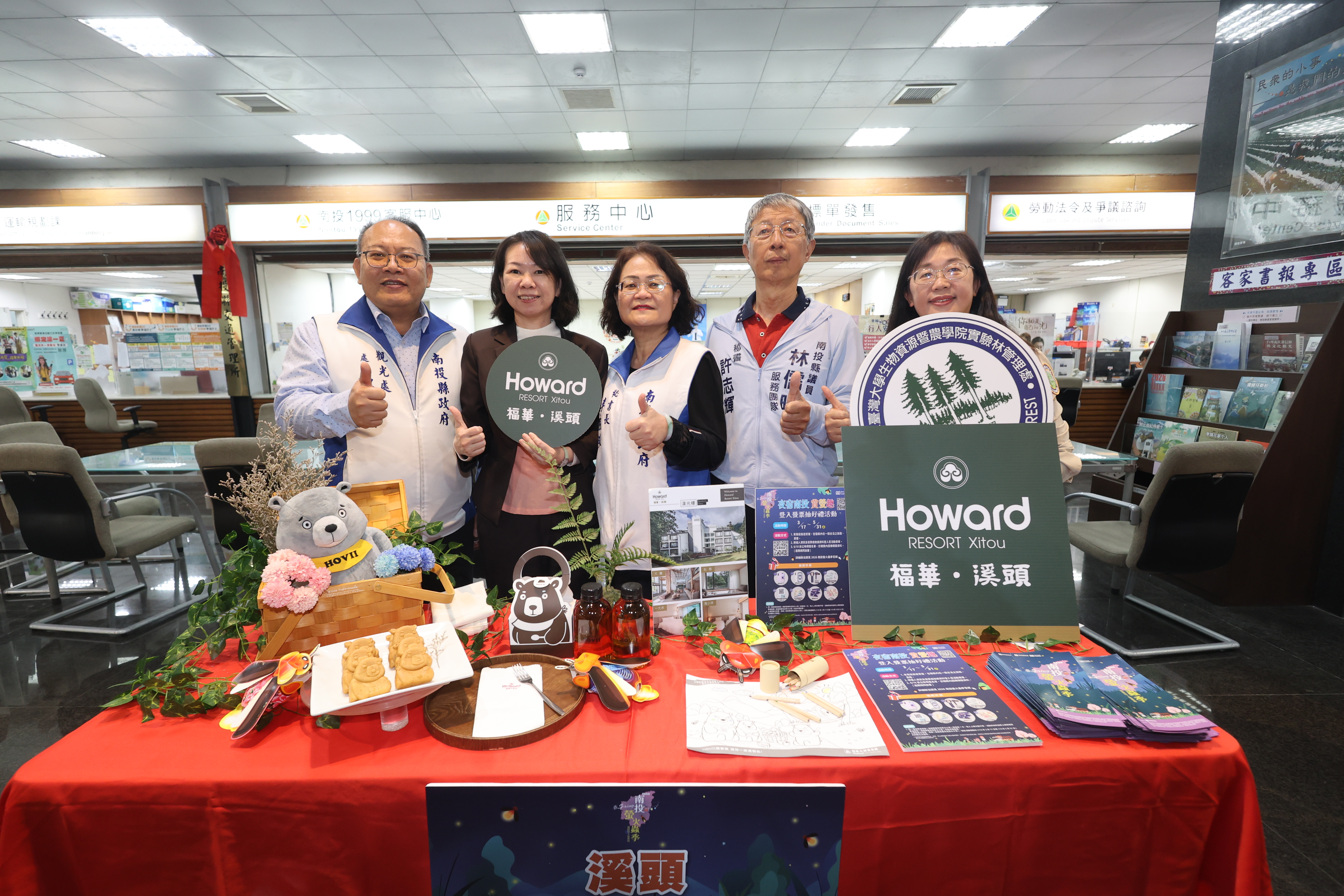 相關圖片7-2026南投螢火蟲季啟動 4大賞螢區點亮春夏「夢幻螢河」