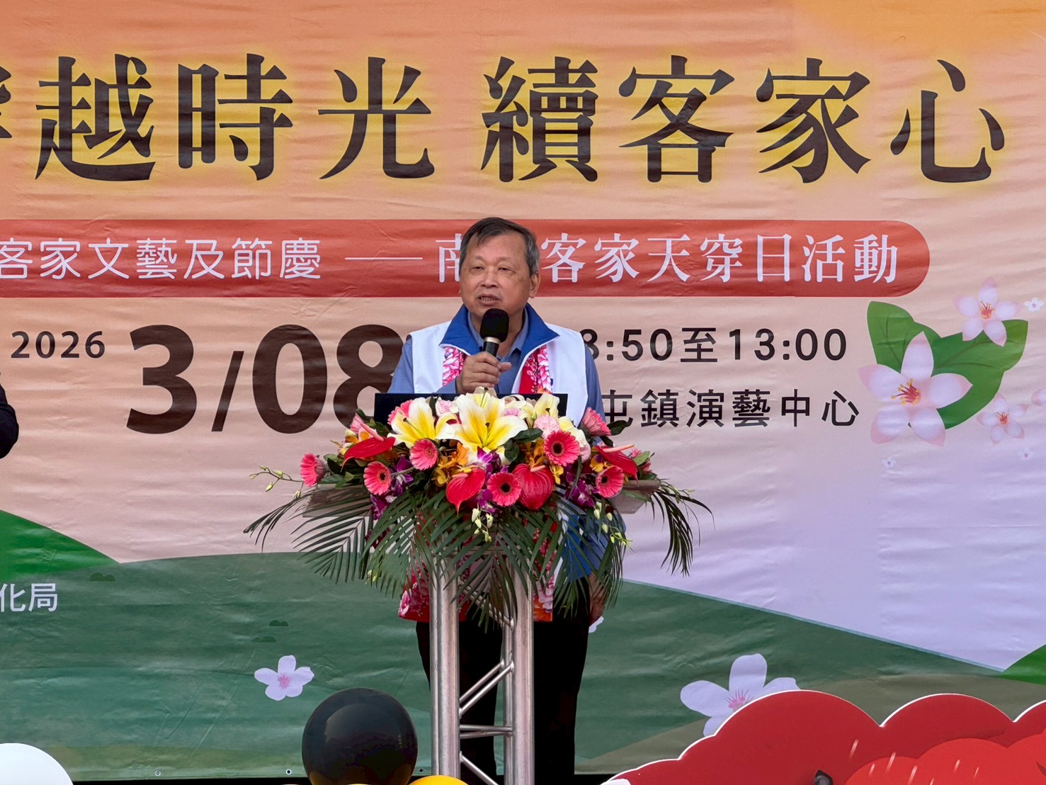 圖片-南投縣客家天穿日登場　共祈福傳承客家文化