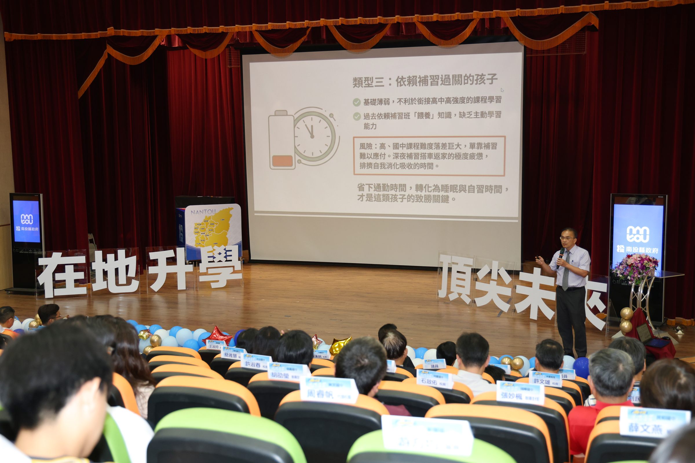 相關圖片5-南投縣啟動會考獎勵「雙方案」 學生最高可領10.5萬元獎學金