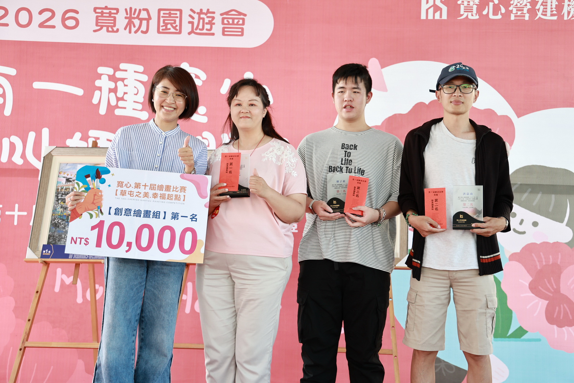 圖片-寬心營建機構辦理繪畫比賽  十年扎根藝文創作與社會公益