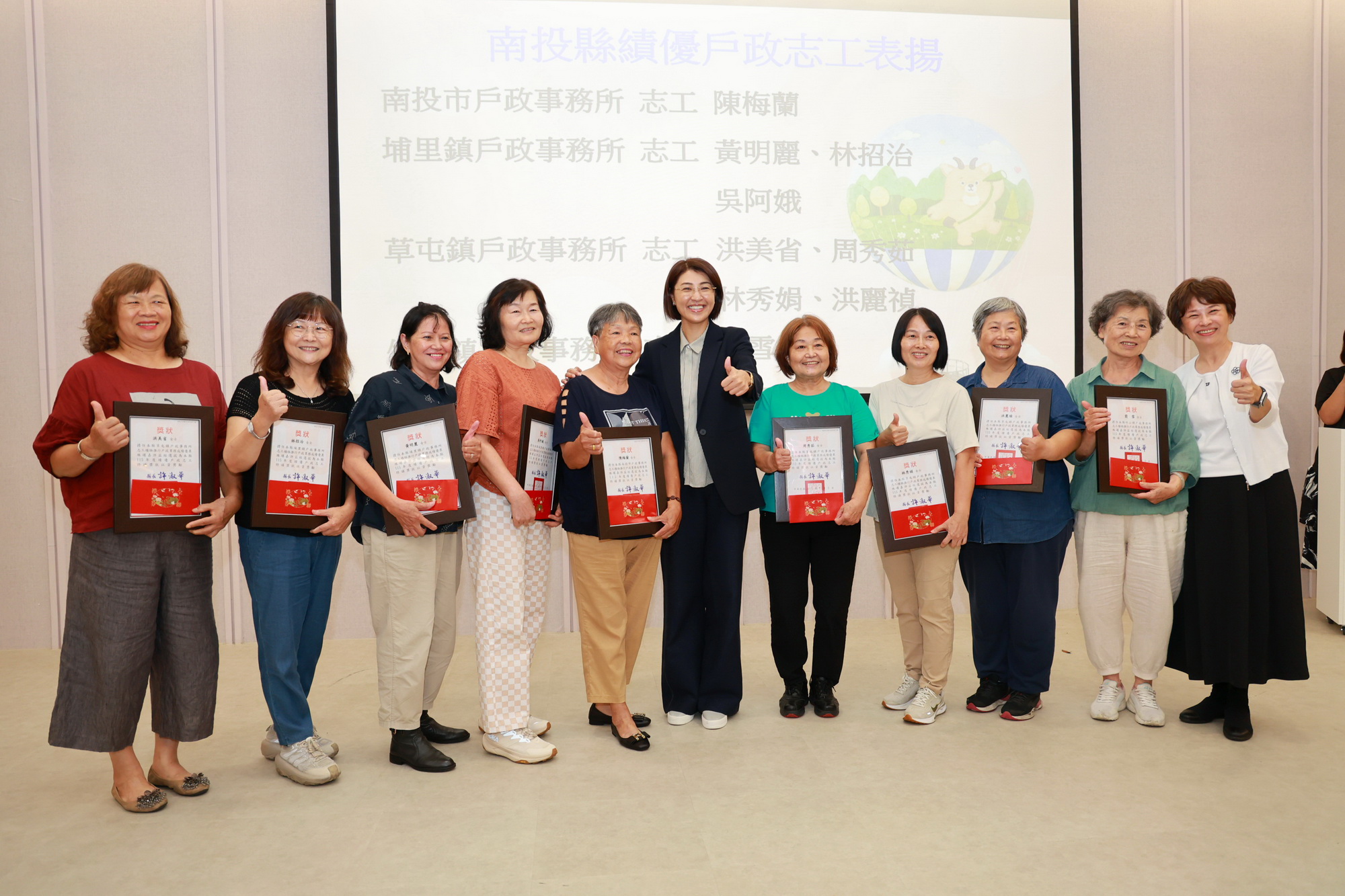 相關圖片3-全國戶政日表揚績優人員　許縣長感謝同仁與志工打造便民服務