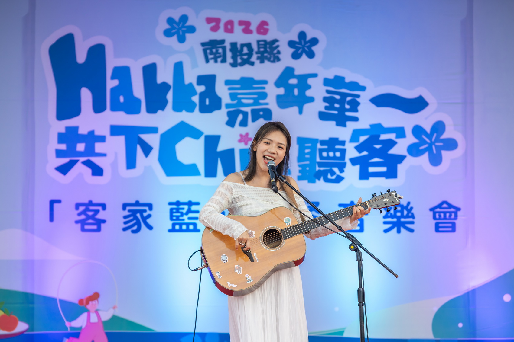 相關圖片6-客家藍音樂會親情公園登場　