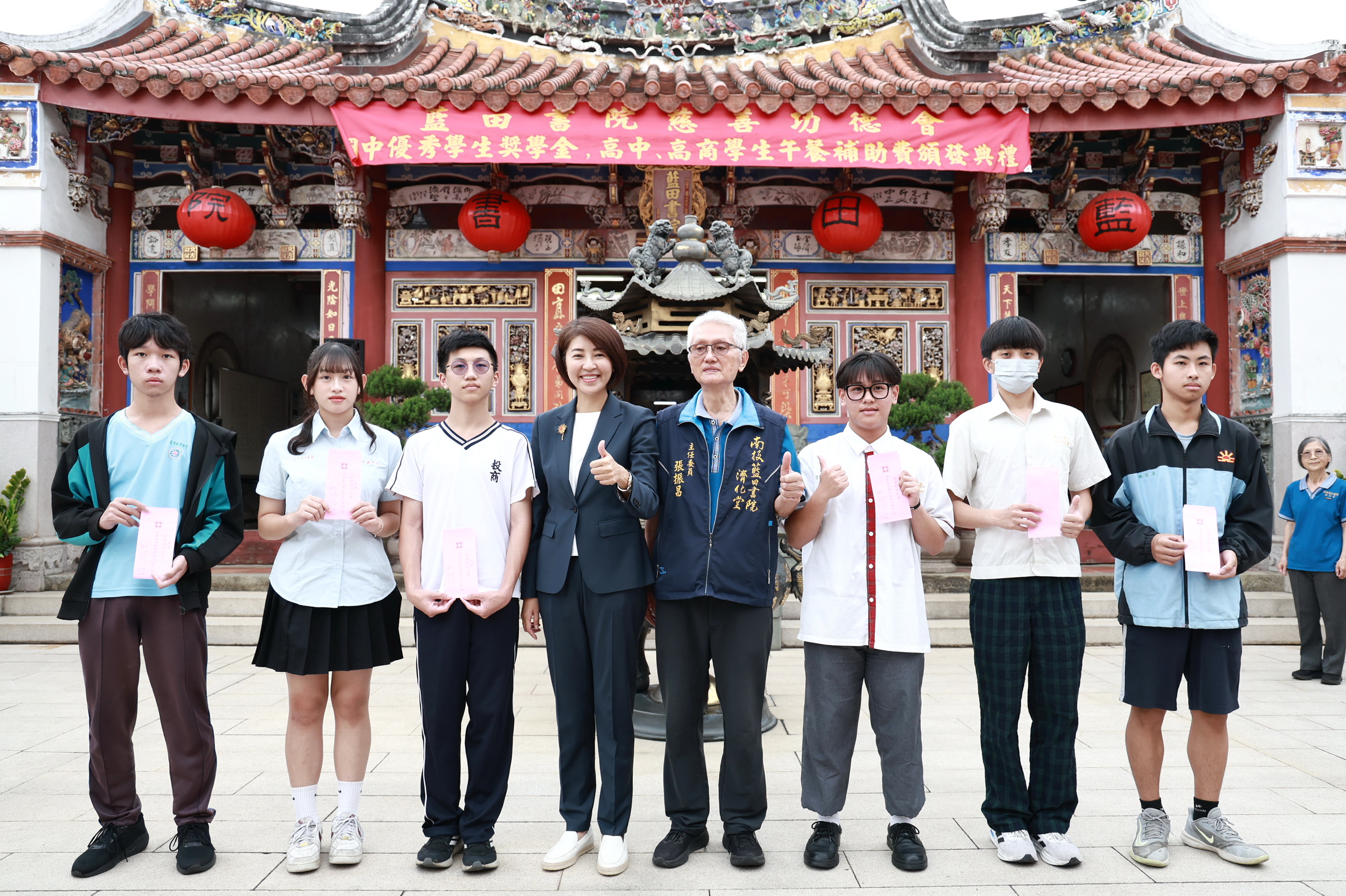 圖片-藍田書院頒發清寒優秀學生獎學金  許縣長頒發感謝狀