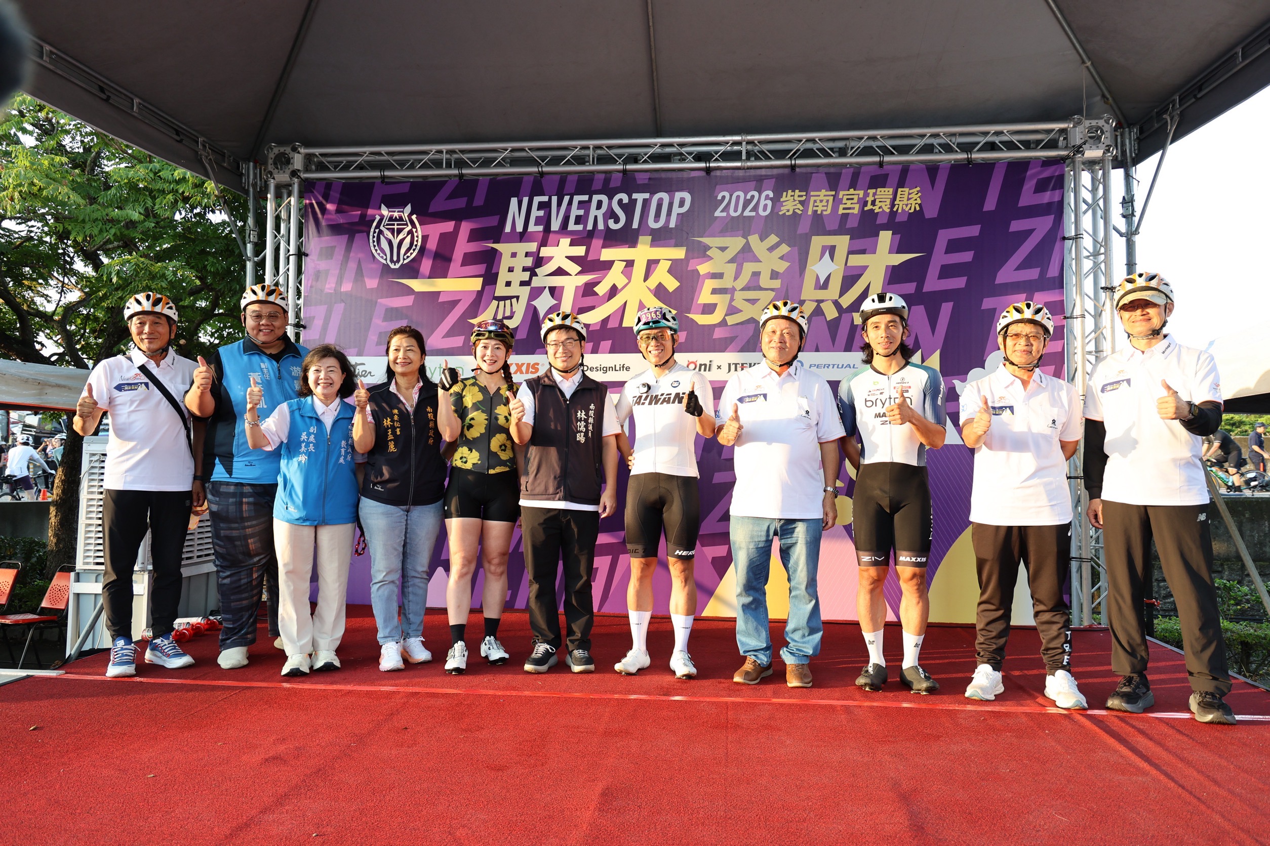 相關圖片1-第14屆紫南宮環縣99.9K自行車挑戰活動登場 3千名國內外車友同場飆速