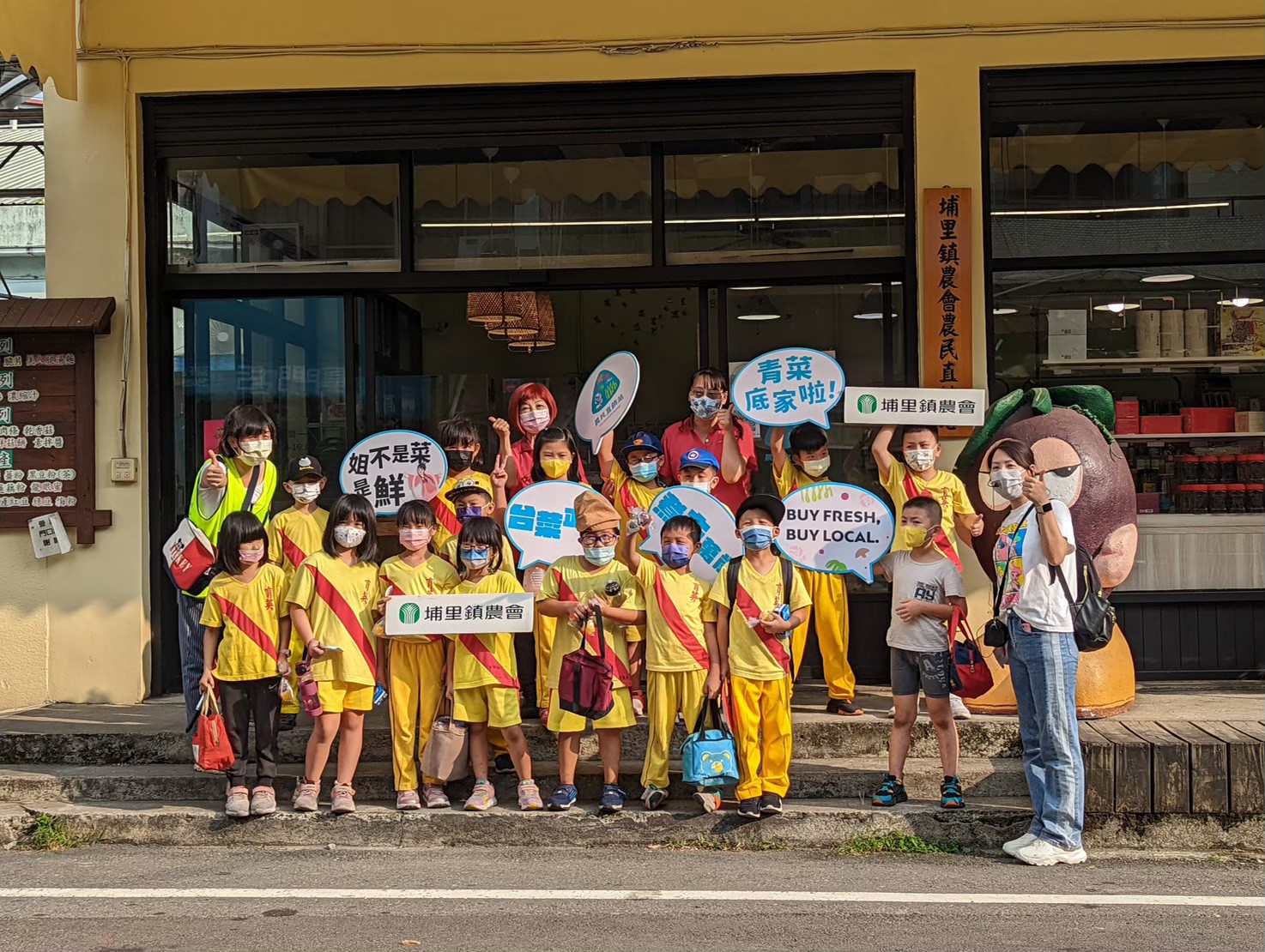 文章圖片-埔里鎮－埔里鎮農會農民直銷站