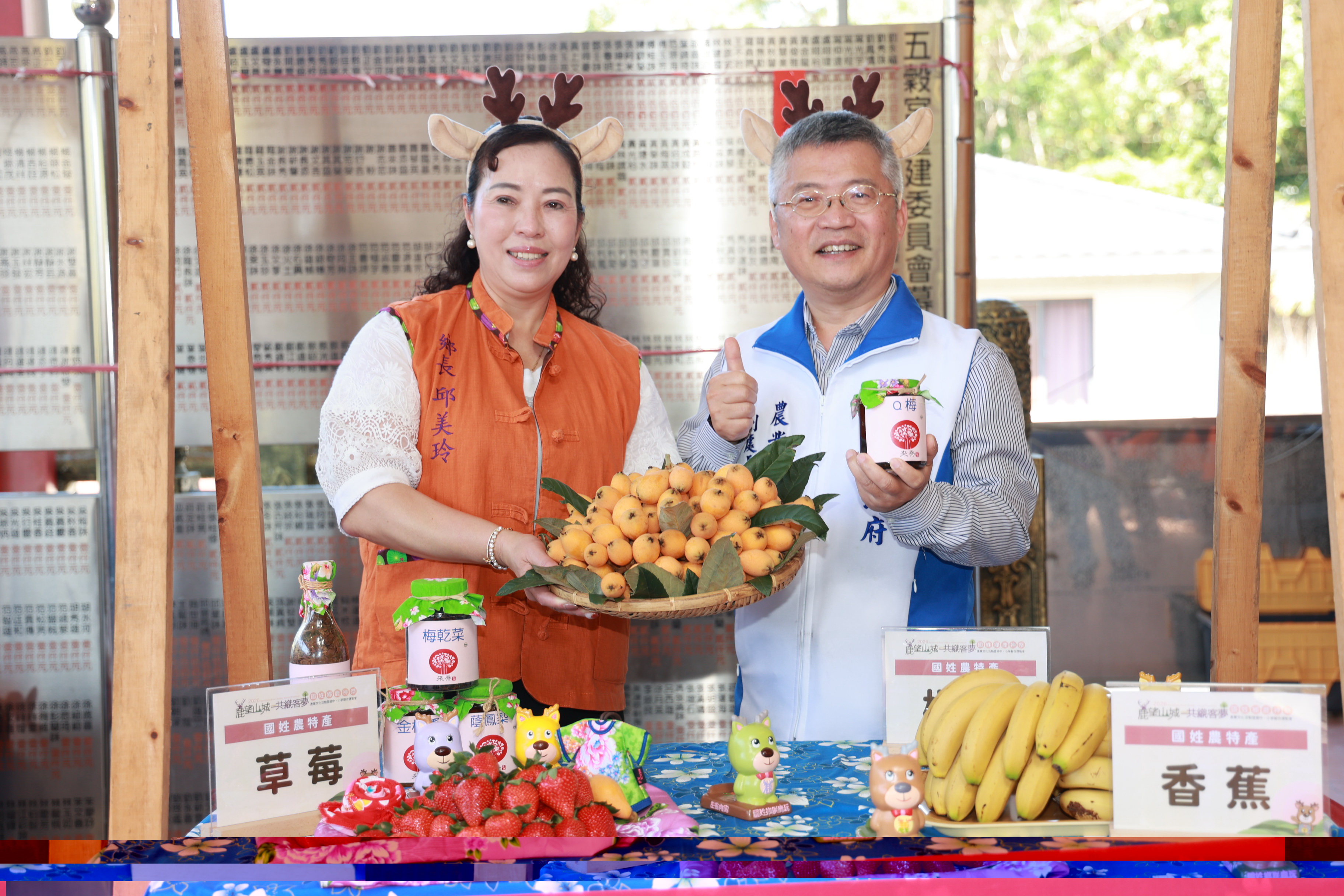 相關圖片2-「鹿神祭」3月14日登場   鹿茸料理預購一空