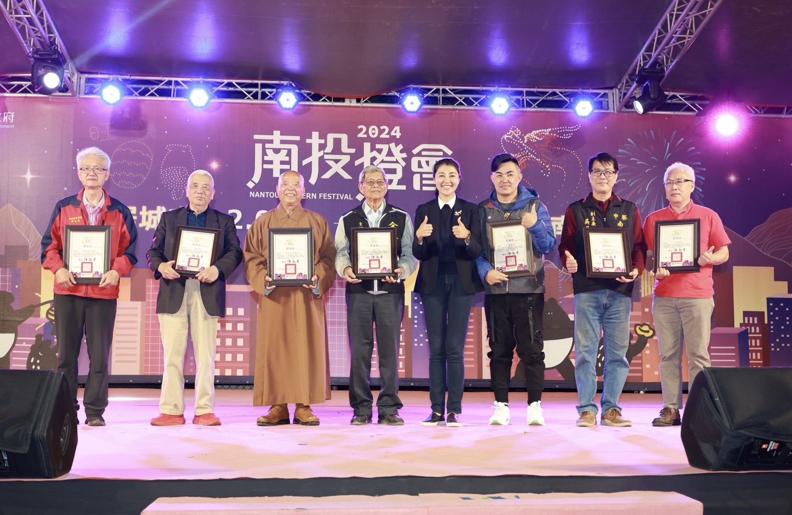 other image3-Nantou Lantern Festival Closing Ceremony Drew Record Crowd of 5.5 Million with Production Value of NT$3.3 Billion, February 25th