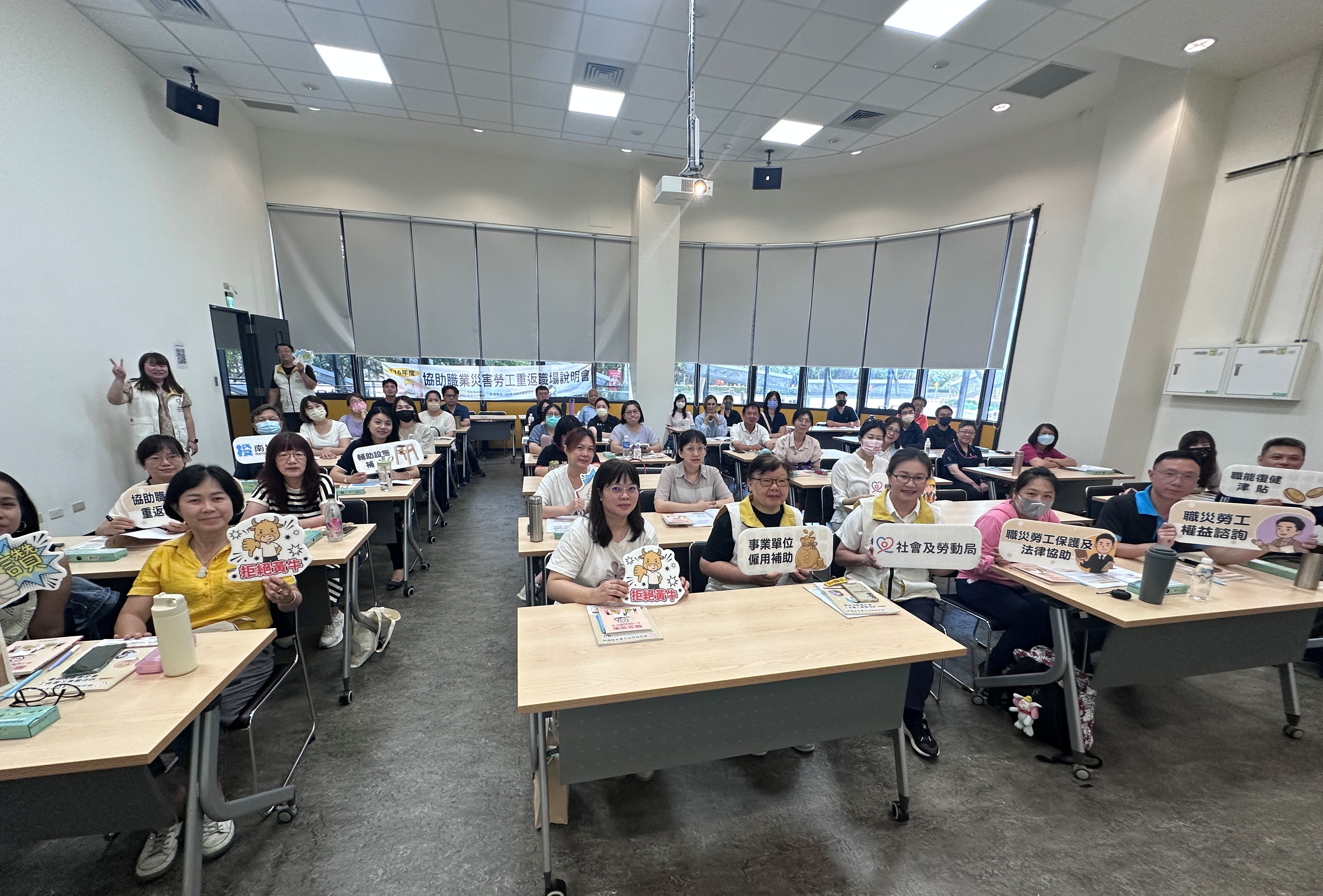 圖片-跨出復工第一步!縣府辦理3場次協助職業災害勞工重返職場說明會