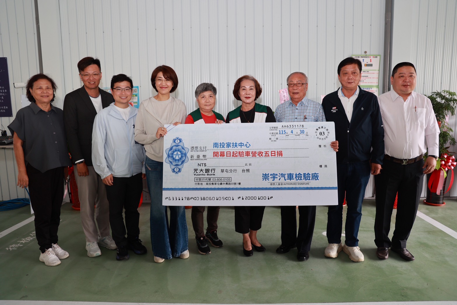 圖片-南投新增排氣檢驗站　公私協力守護藍天