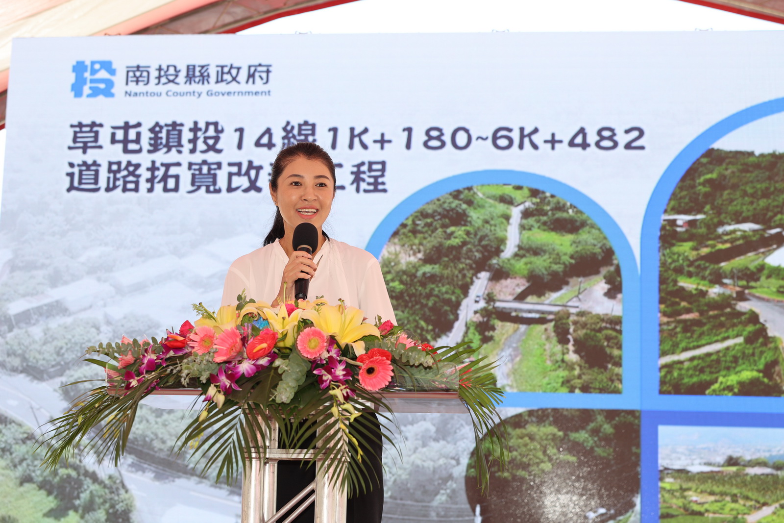圖片-草屯投14線拓寬工程動土　預計115年3月底完工