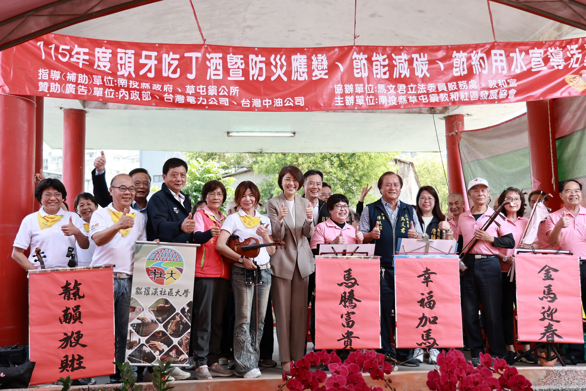 相關圖片1-敦和社區頭牙吃丁酒活動  許縣長到場同樂