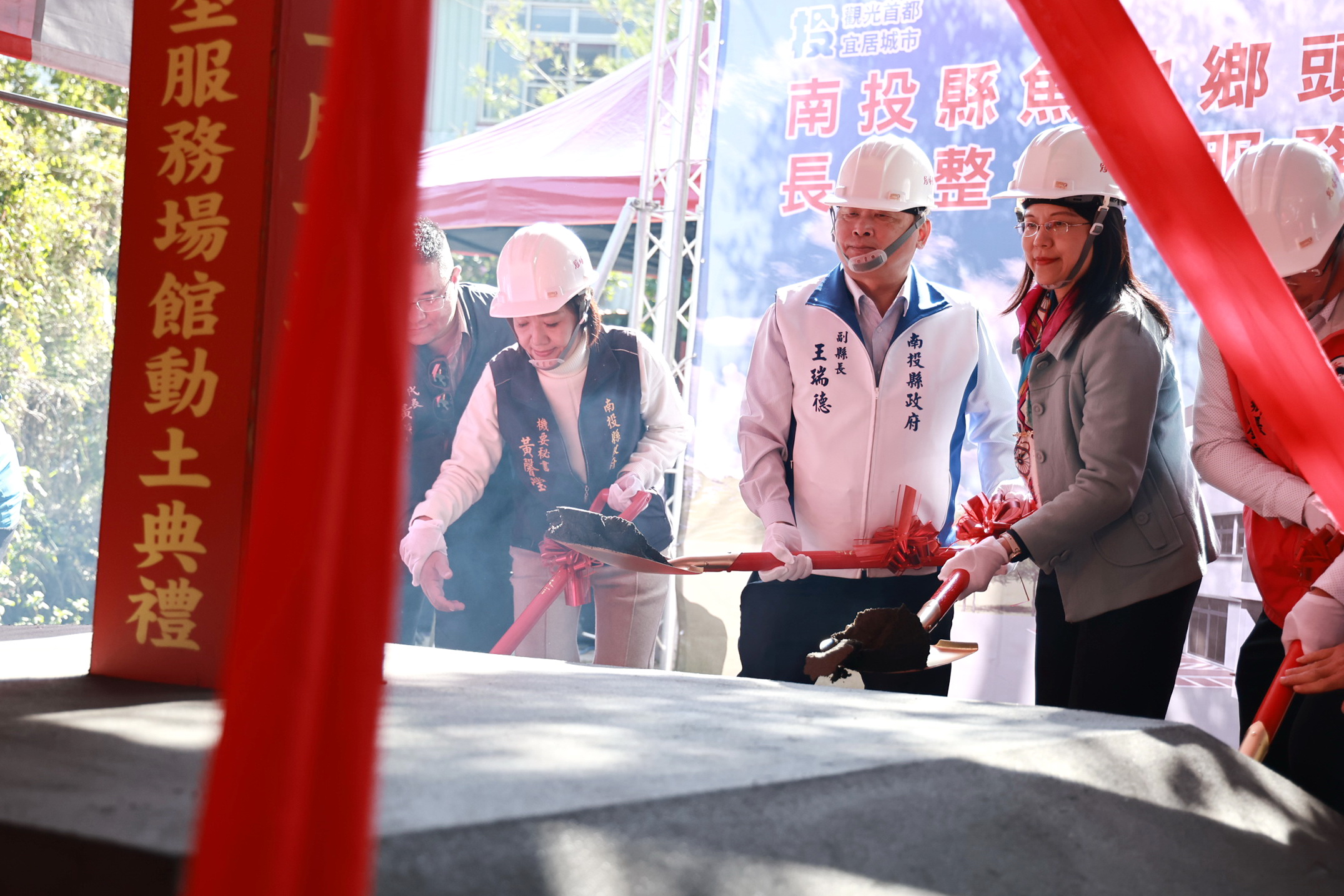 圖片-魚池鄉首座小規模多機能長照整合型服務場館於頭社動工