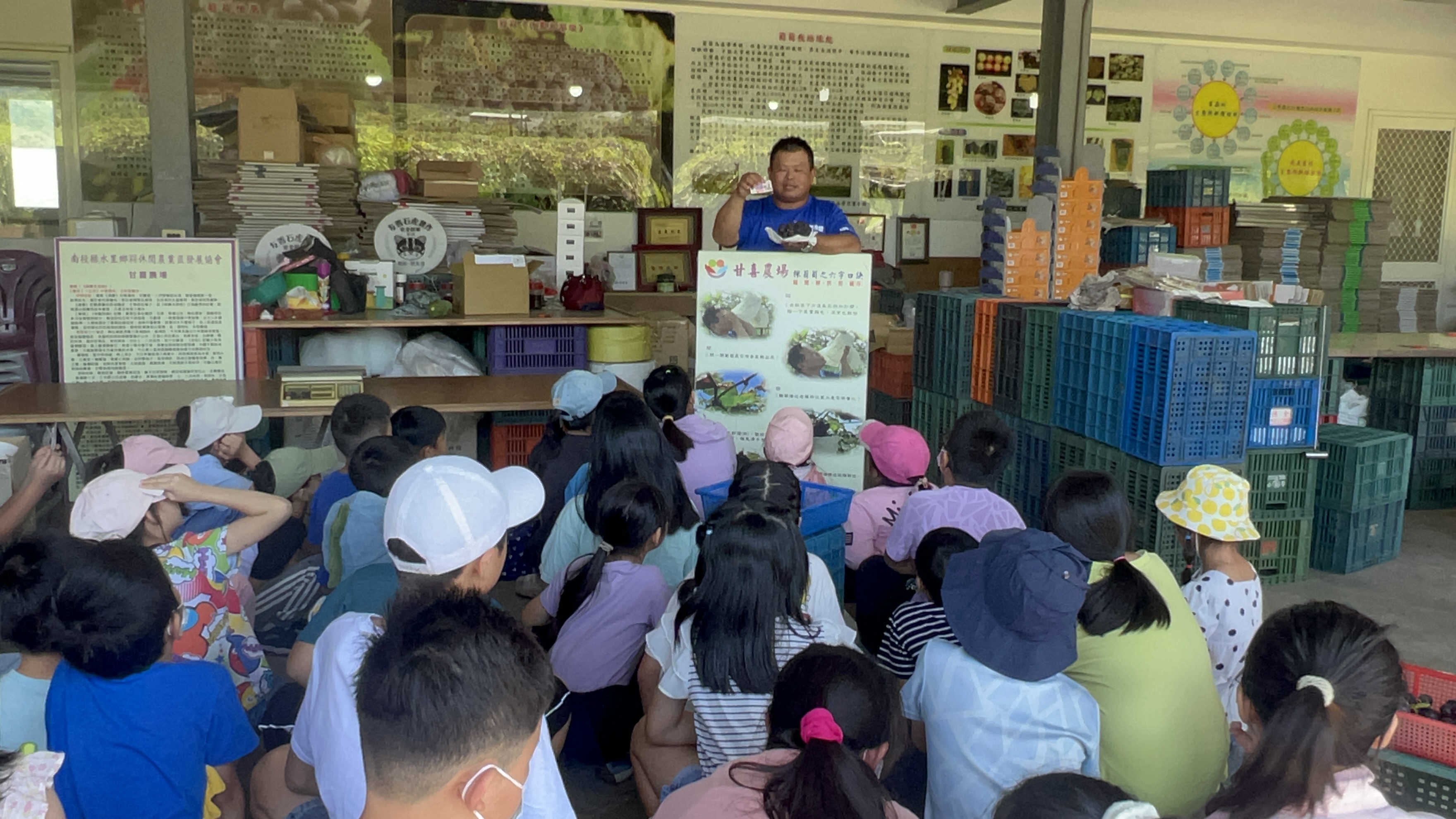 文章圖片-水里鄉－甘喜農場