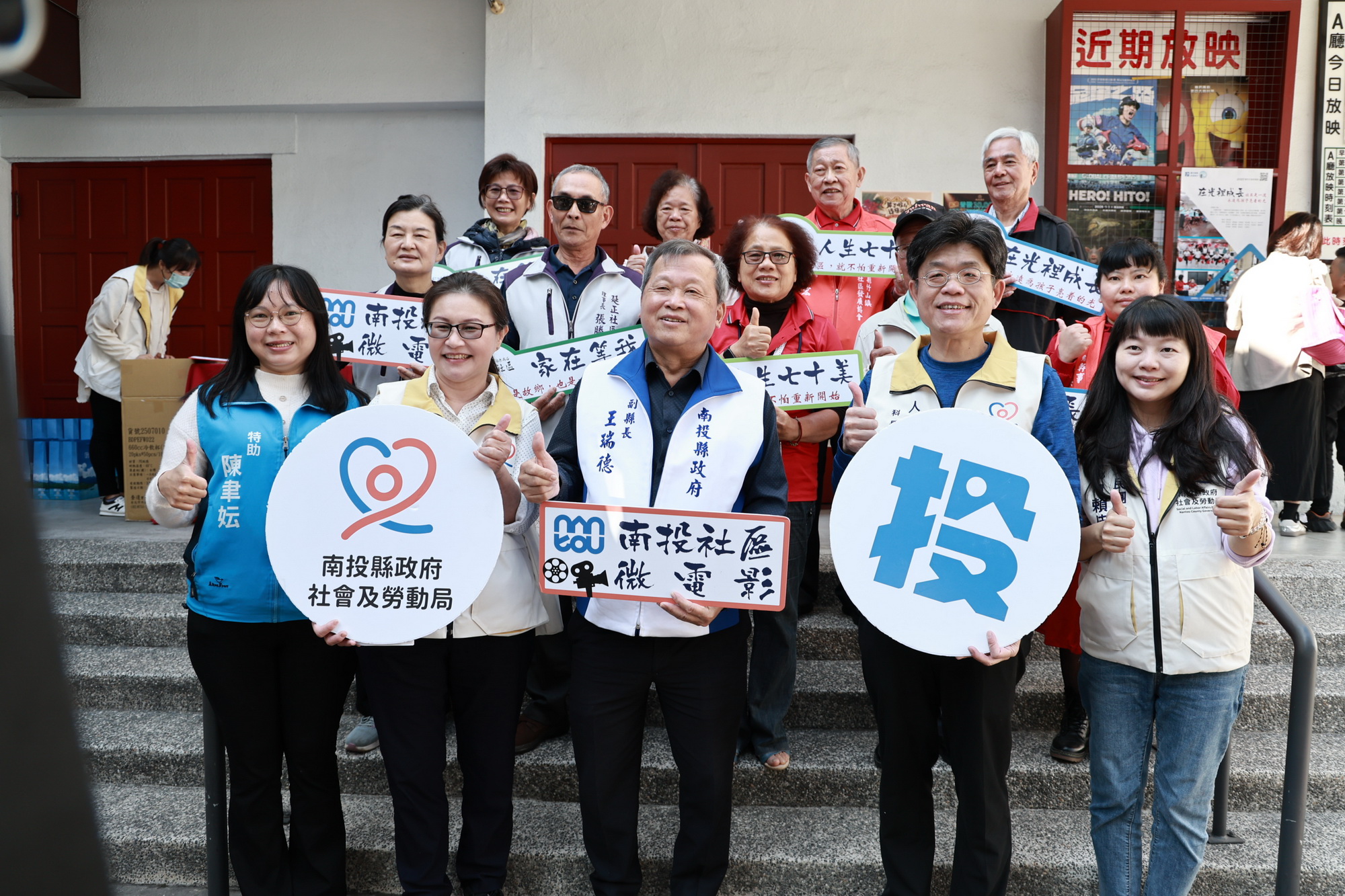 圖片-縣府推出3部社區微電影  展現南投在地人物故事