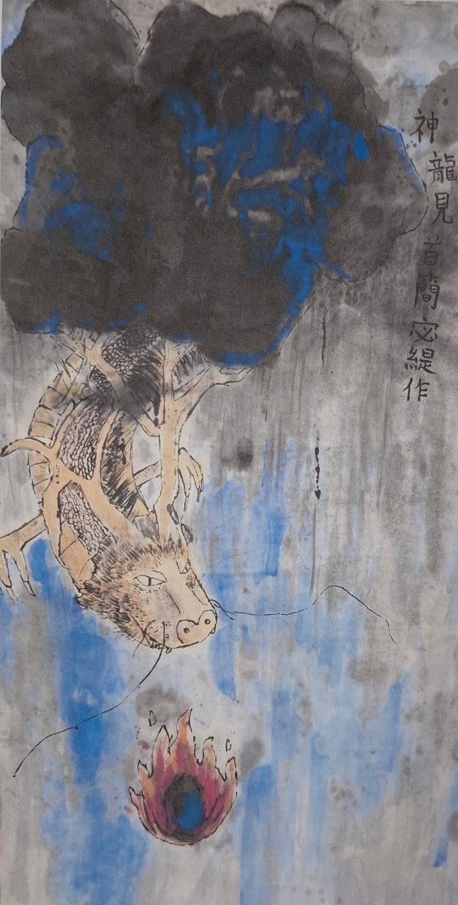 文章圖片-有藝思-南投縣漳和國小美術班畢業成果展