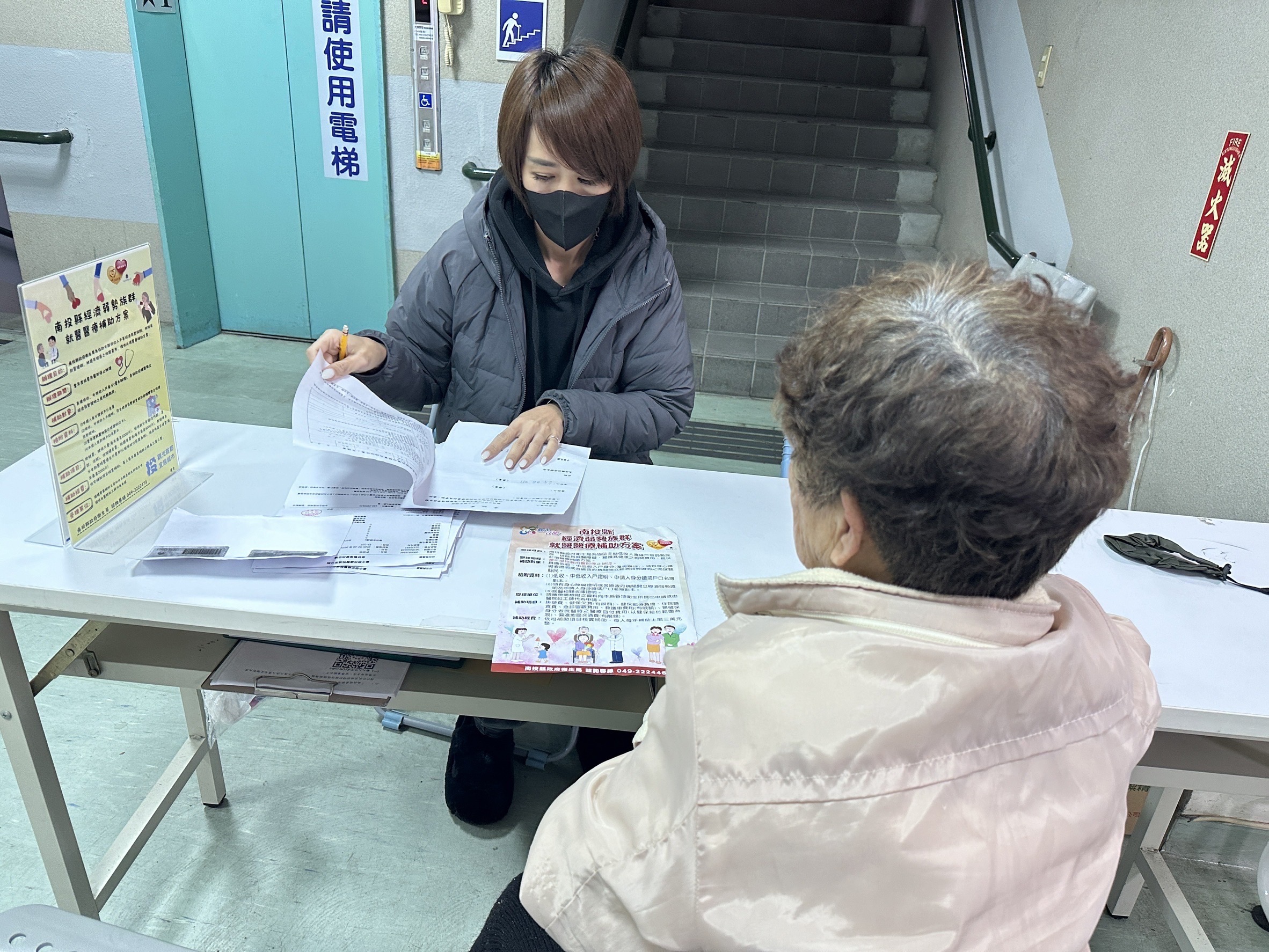 相關圖片1-經濟弱勢就醫補助上路，減輕醫療負擔守護市民健康