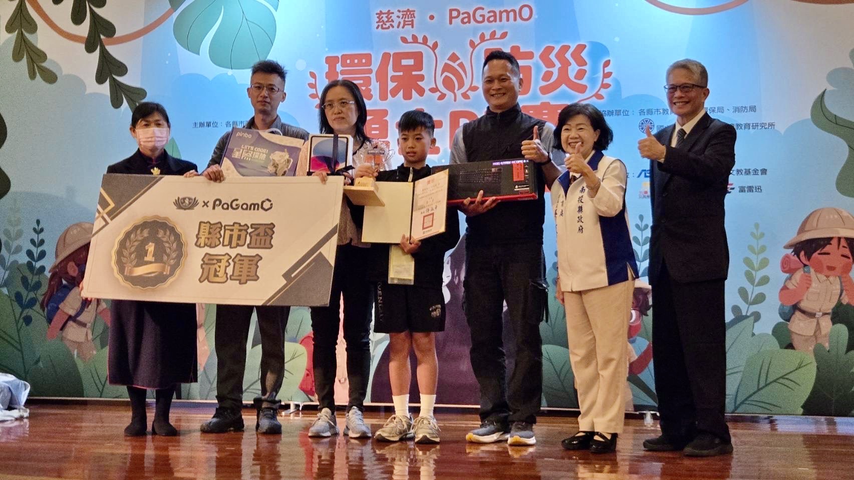 相關圖片1-第五屆慈濟南投環保防災勇士賽登場 晉級同學出爐