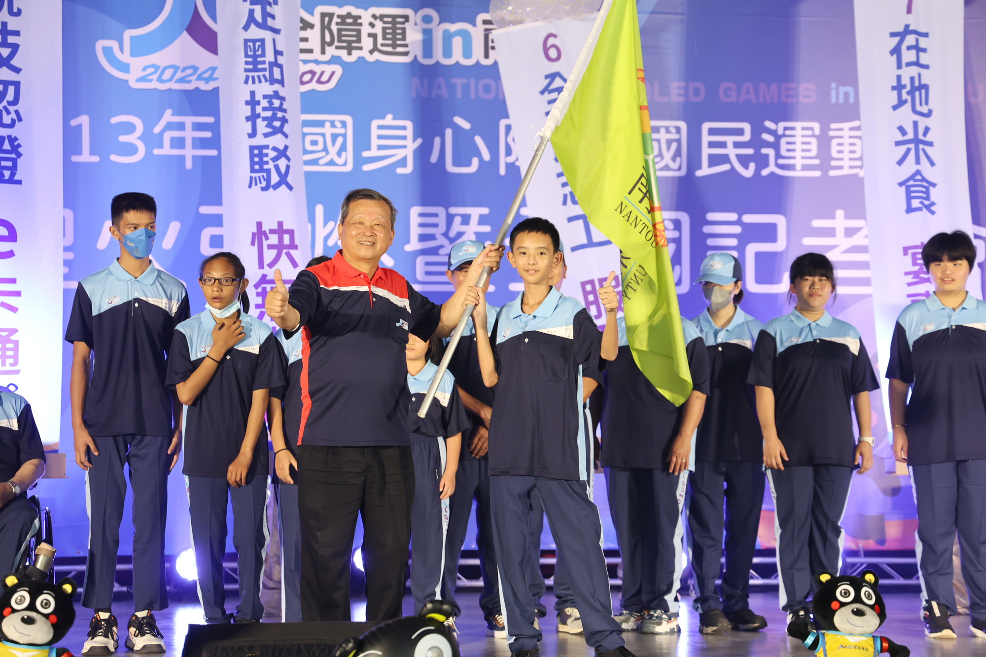 other image2-Flame of 2024 National Disabled Games in Nantou Lit to Inherit the Spirit of Sports Equality. April 30th