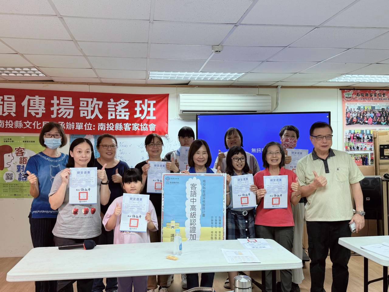 圖片-115年南投好客文化學院「客語中高級認證加強班」圓滿結業