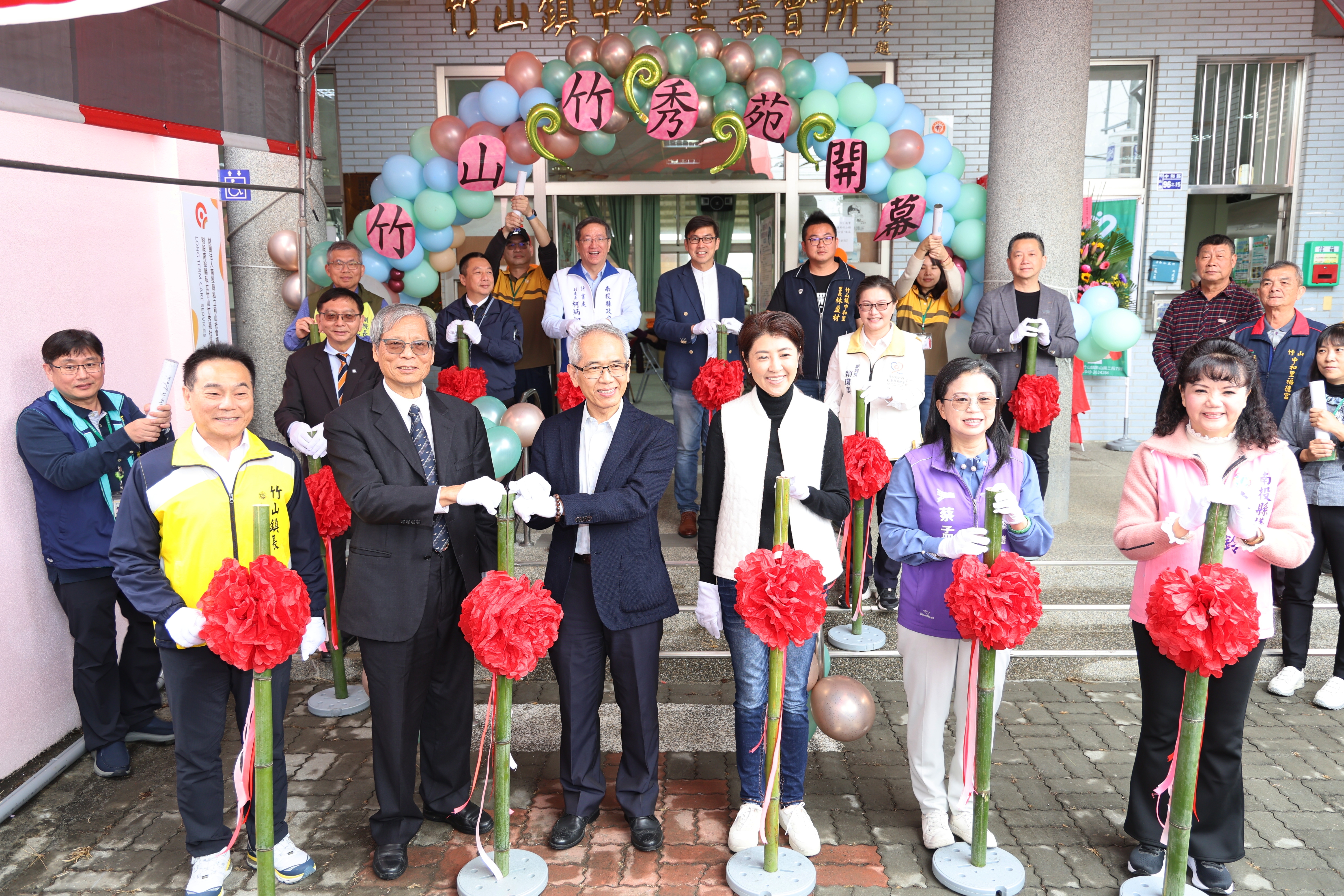 相關圖片3-竹山長照新里程！「竹山竹秀苑」盛大開幕  許縣長：年底前爭取達成一國中學區一日照中心目標