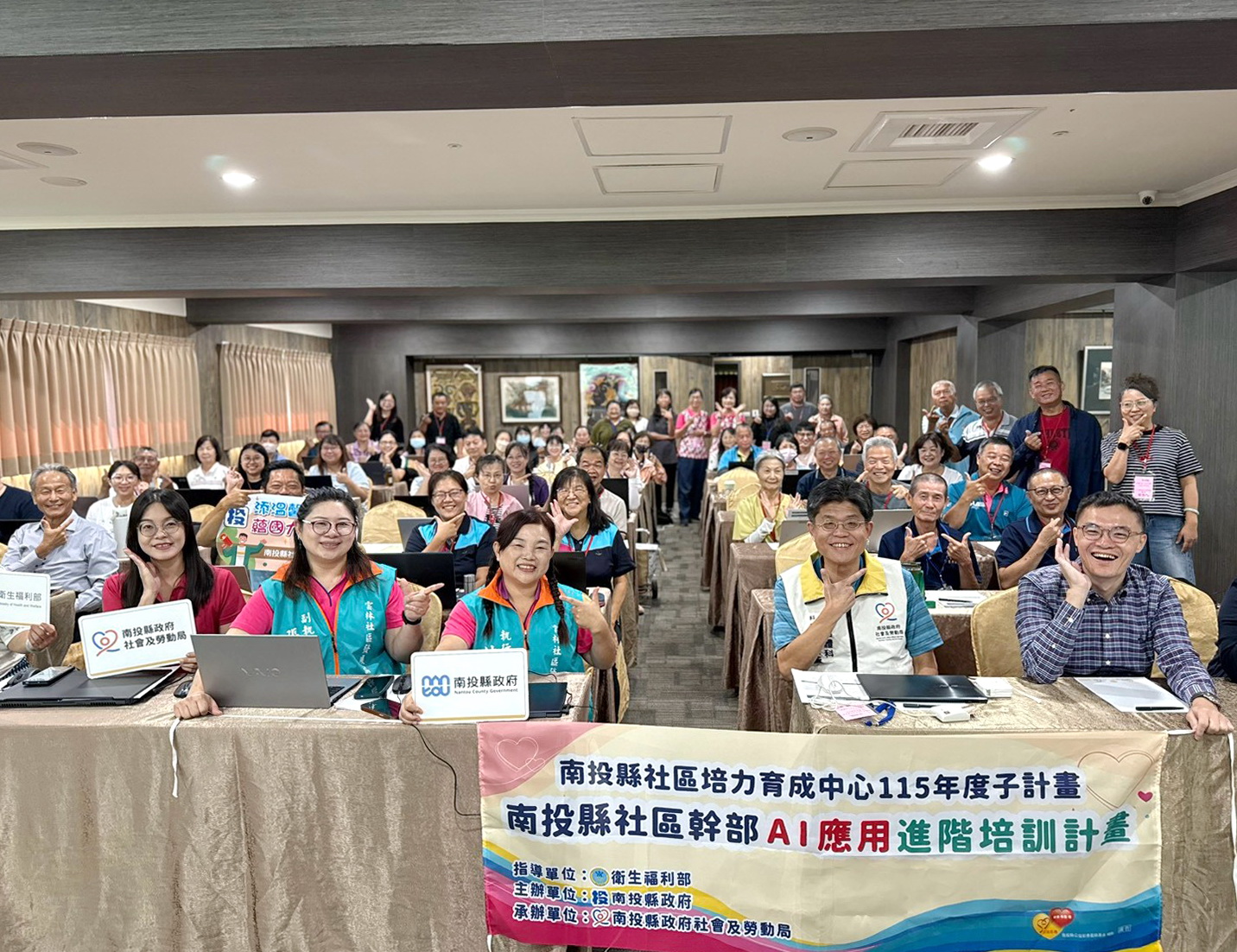 圖片-AI走進社區！南投培訓社區幹部　從在地特色寫出好計畫