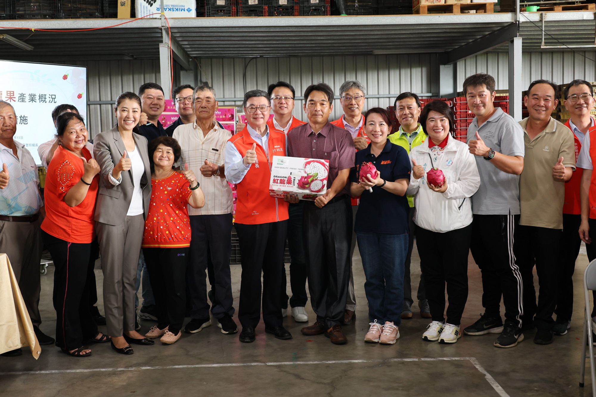other image3-Eastern Caotun Rest Area along National Highway No. 6 Officially Opened. County Mayor Hsu Cut the Ribbon and Accompanied Premier Cho to Inspect Red Dragon Fruit Export Orchard, July 13th