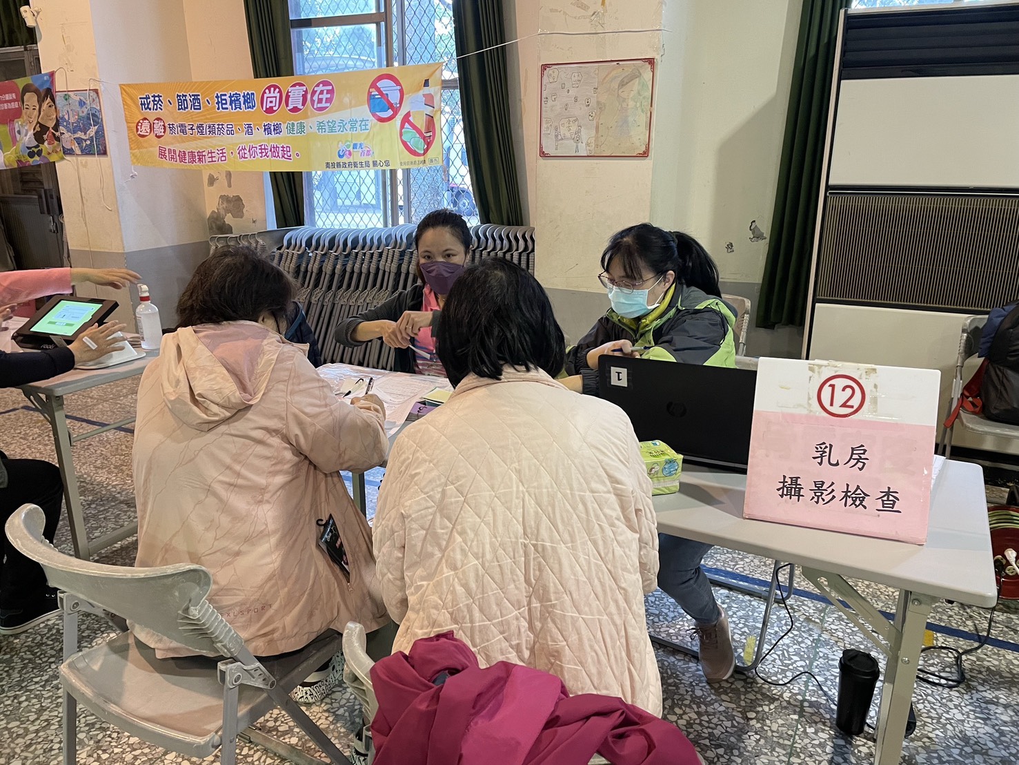 相關圖片2-做篩檢抽大獎！「健康好運雙響炮」百項好禮帶回家
