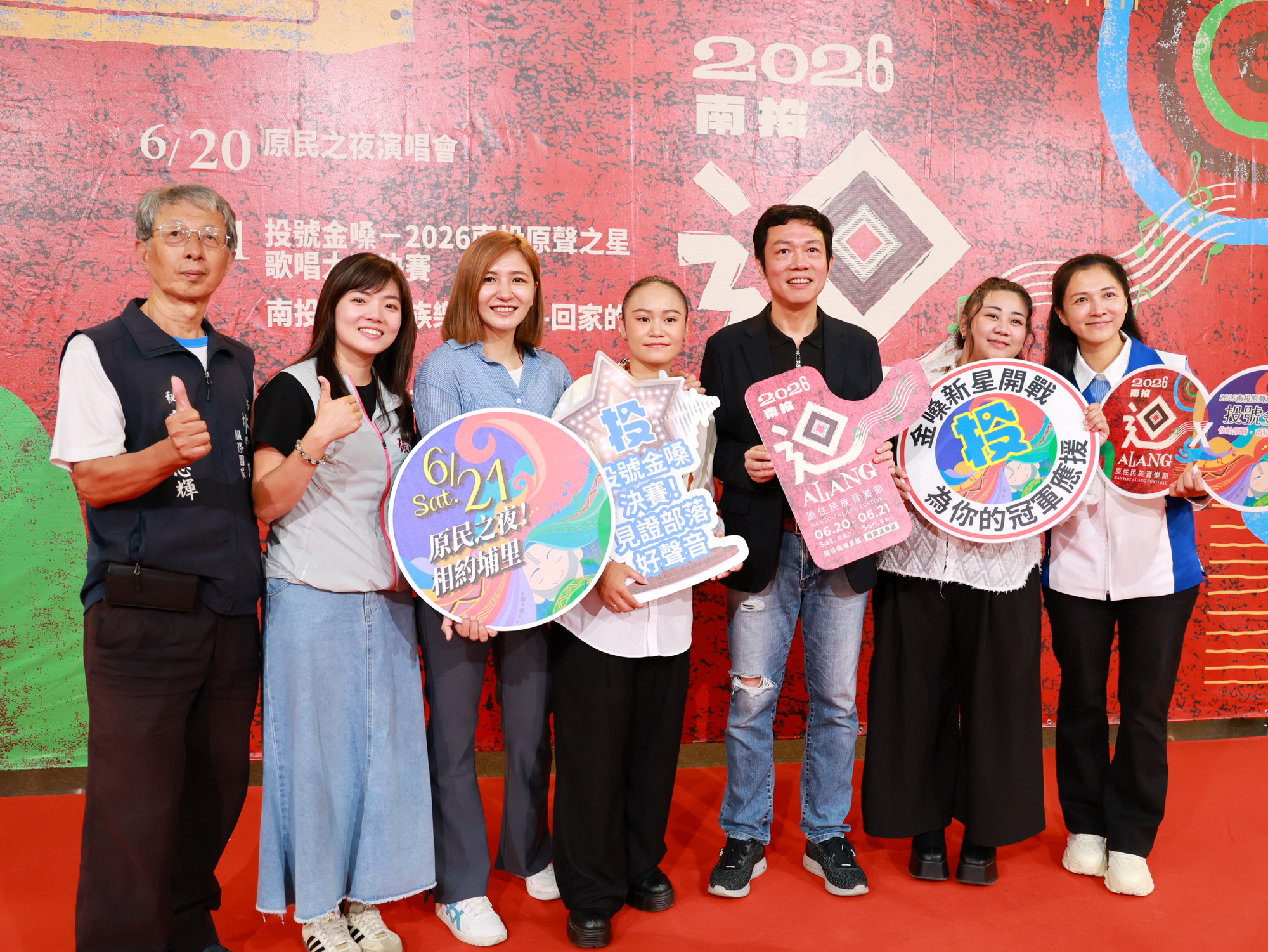 相關圖片3-南投迴Alang原住民族音樂節6/20~21埔里福興登場