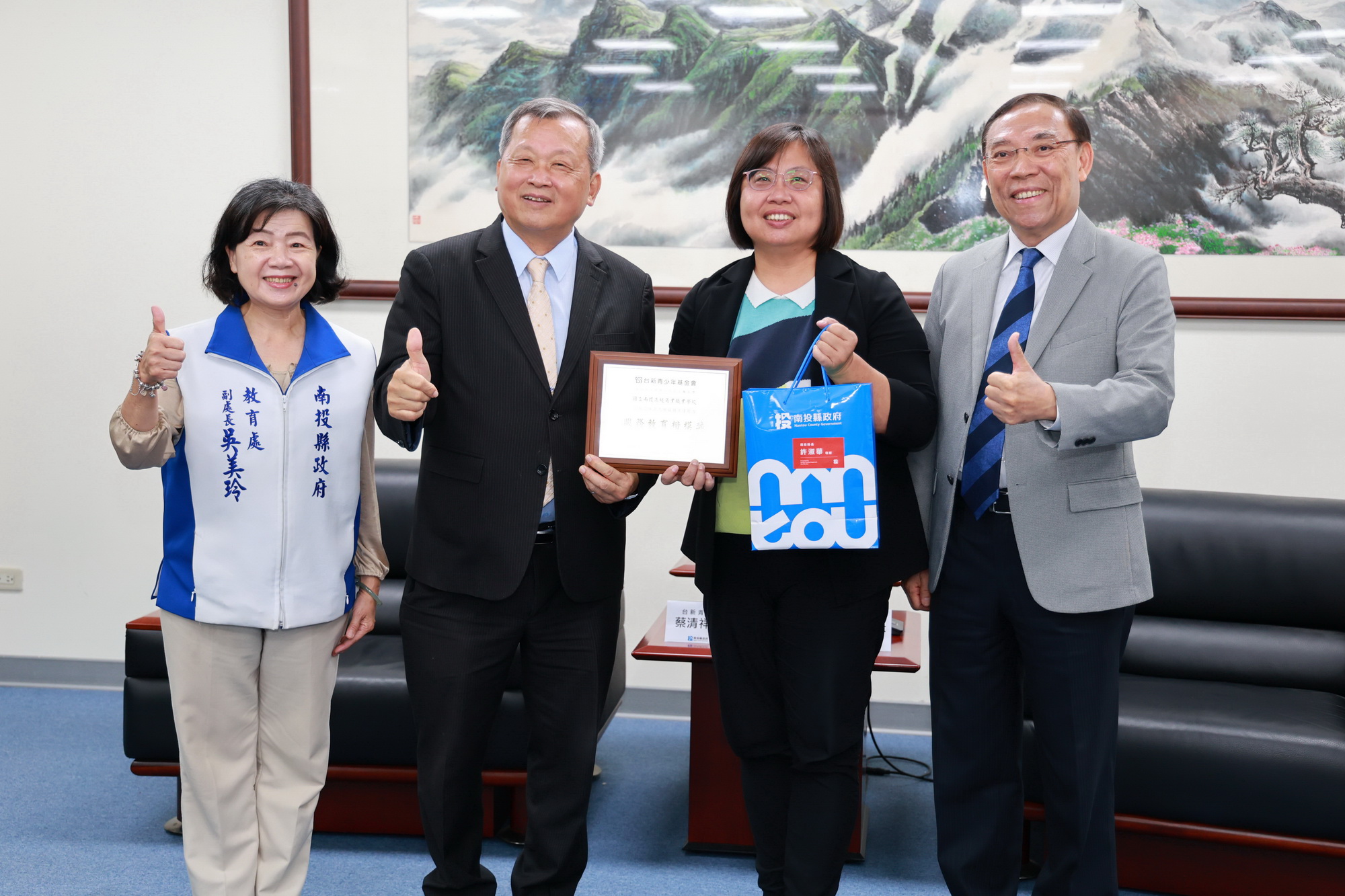 相關圖片4-縣府表揚本縣榮獲台新青少年志工菁英獎4位得主及南投高商