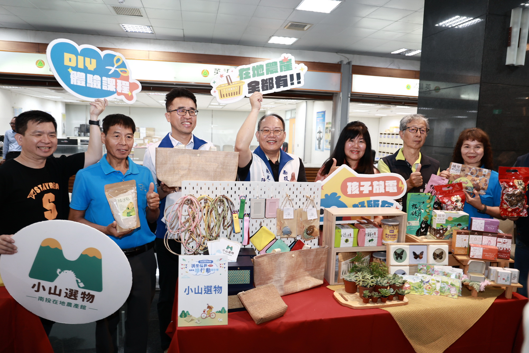 相關圖片4-埔里福興綠行動嘉年華4月18日登場  推動低碳永續新風潮