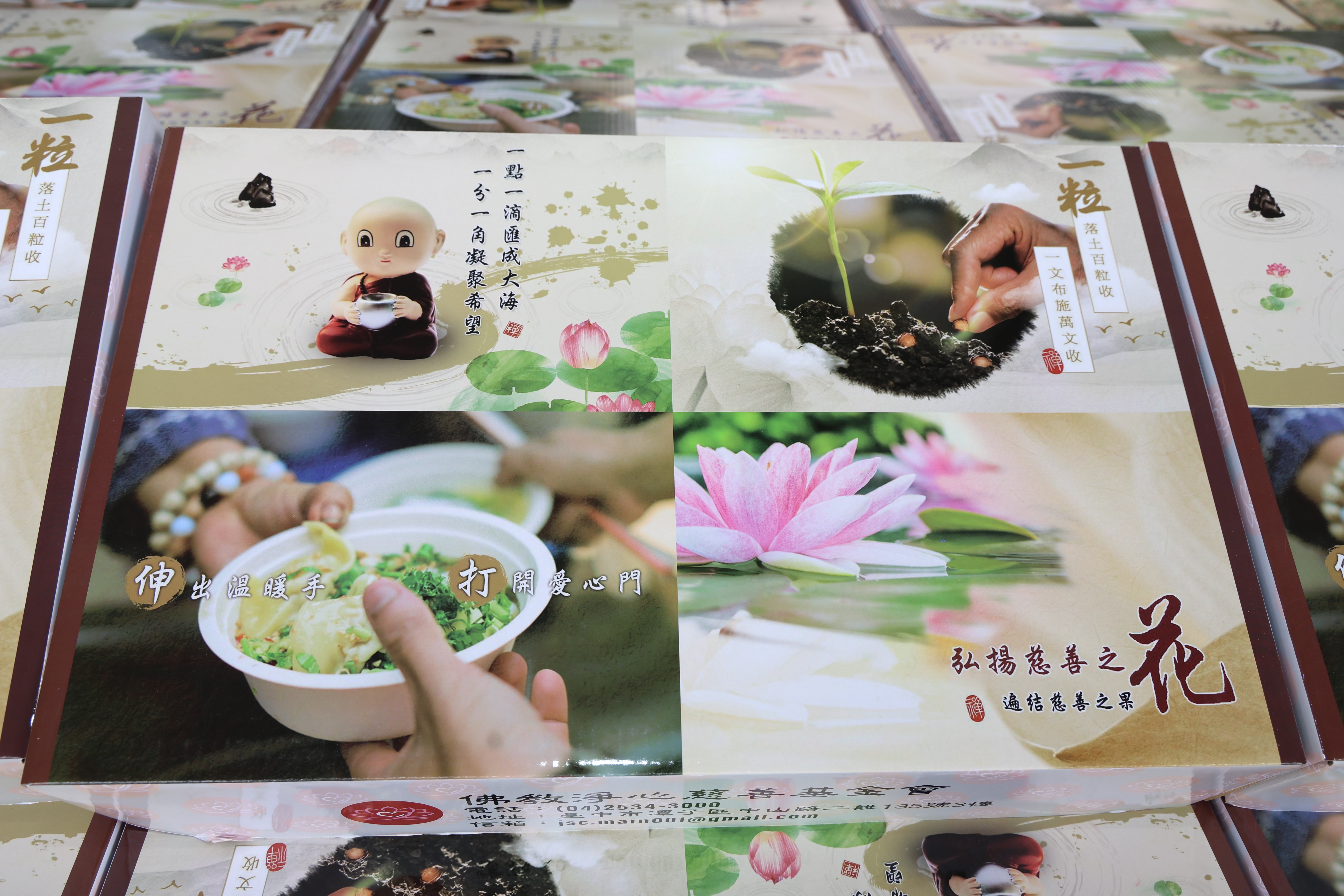 相關圖片7-靈巖山寺、淨心慈善基金會捐助善款及食物箱關懷南投弱勢