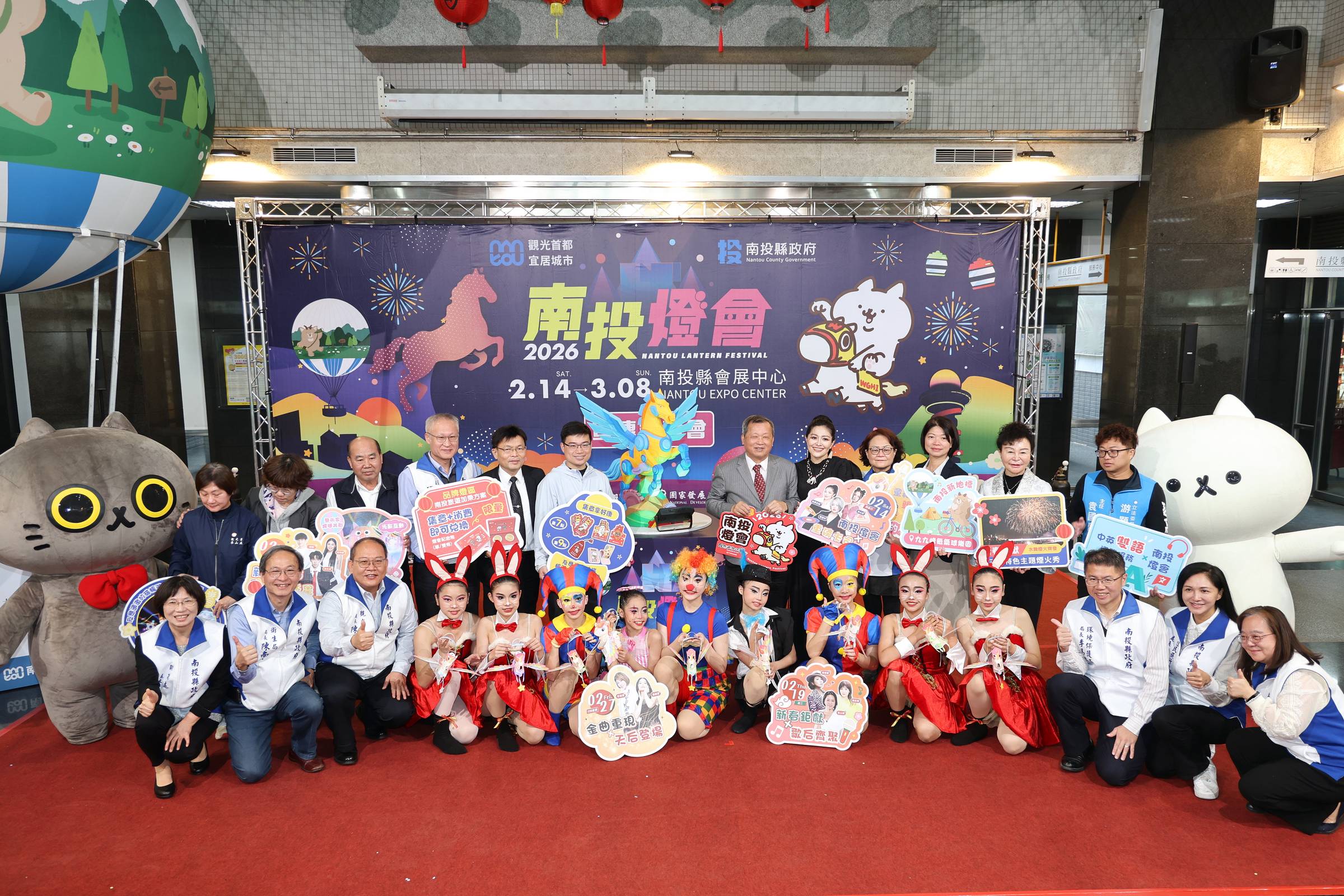 相關圖片1-情人節浪漫到婦女節．2026南投燈會「雙主燈」飛馬撼天  搭配九九峰氦氣球樂園驚艷登場讓你「從地表玩到高空」