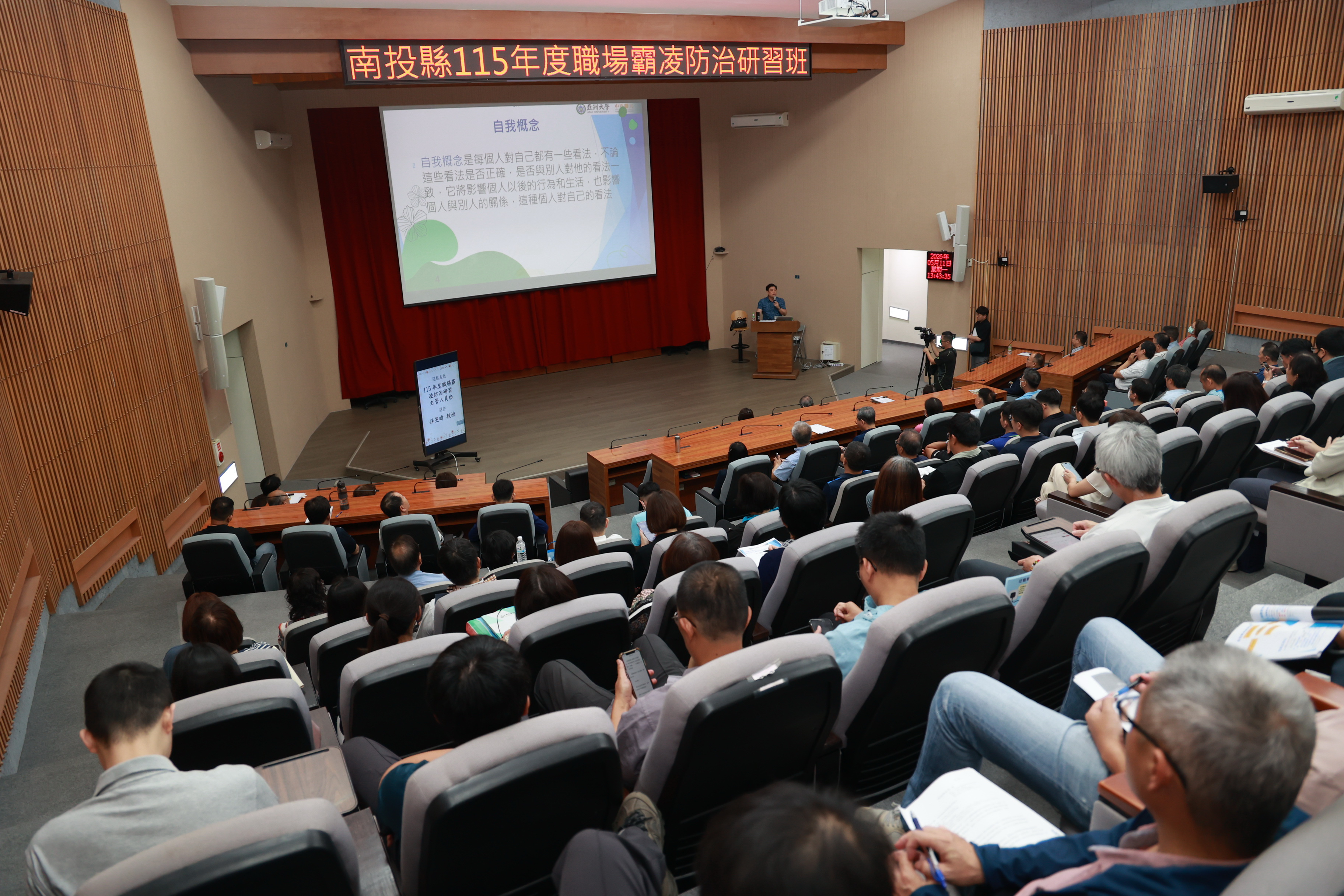 相關圖片3-縣府舉辦職場霸凌防治研習　縣長許淑華：嚴格管理也要柔軟溝通