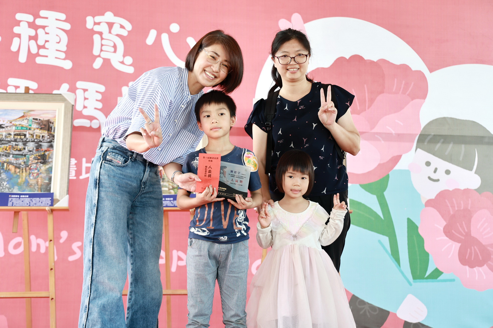 相關圖片1-寬心營建機構辦理繪畫比賽  十年扎根藝文創作與社會公益