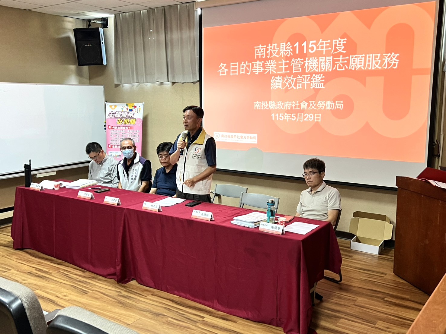 圖片-縣府辦理志願服務績效評鑑　提升服務品質打造全齡宜居城市
