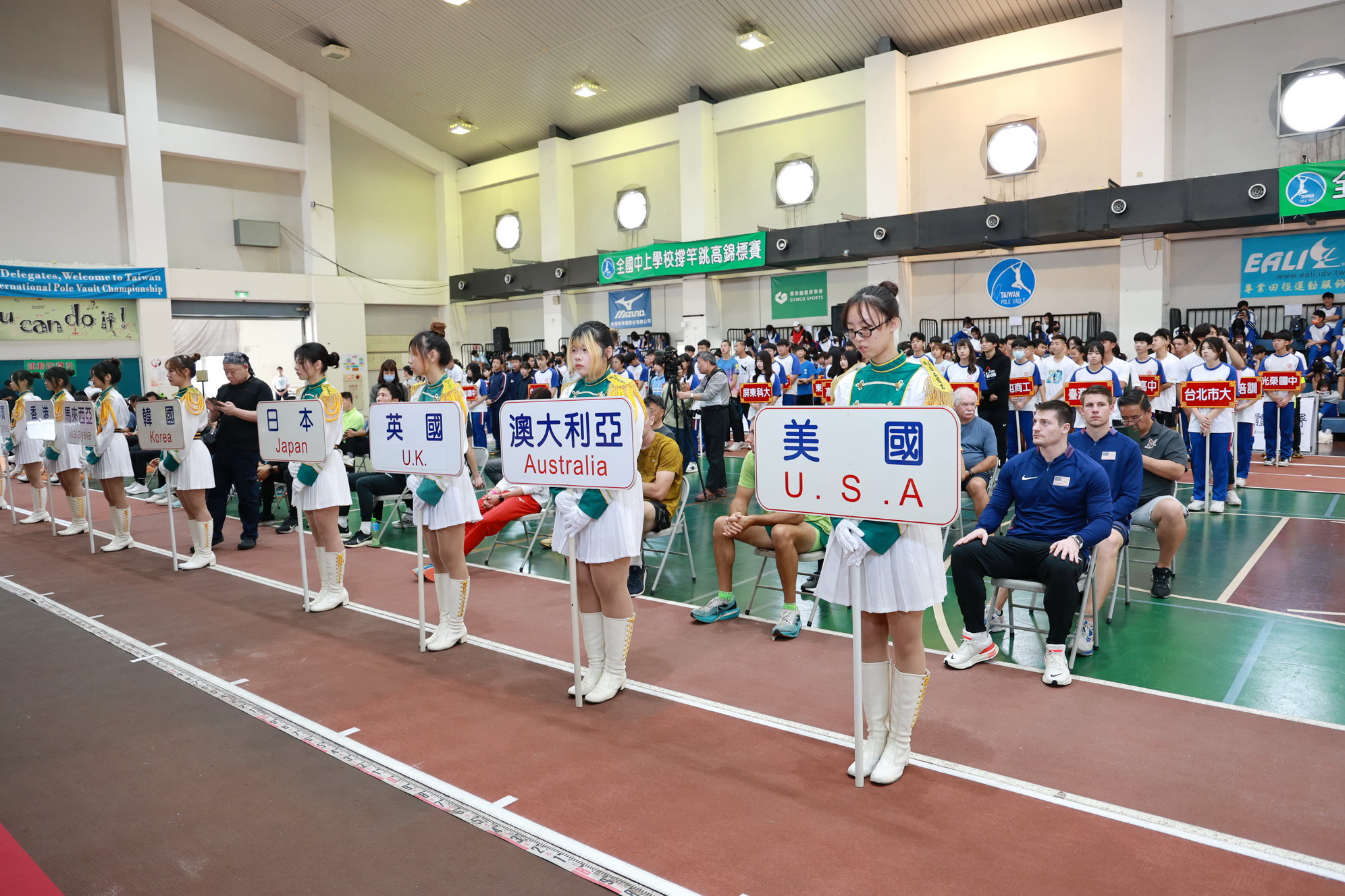 相關圖片2-南投國際撐竿跳高賽登場 逾150位國內外高手同台飆技