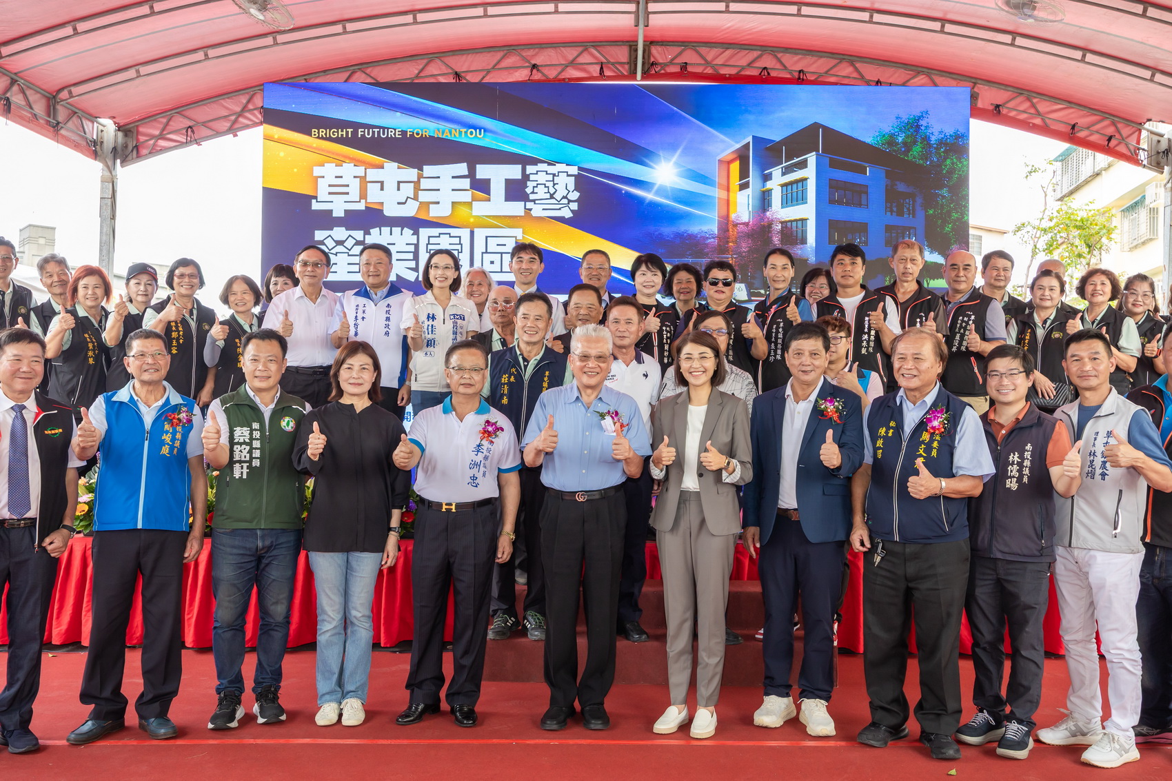 圖片來源:南投縣政府