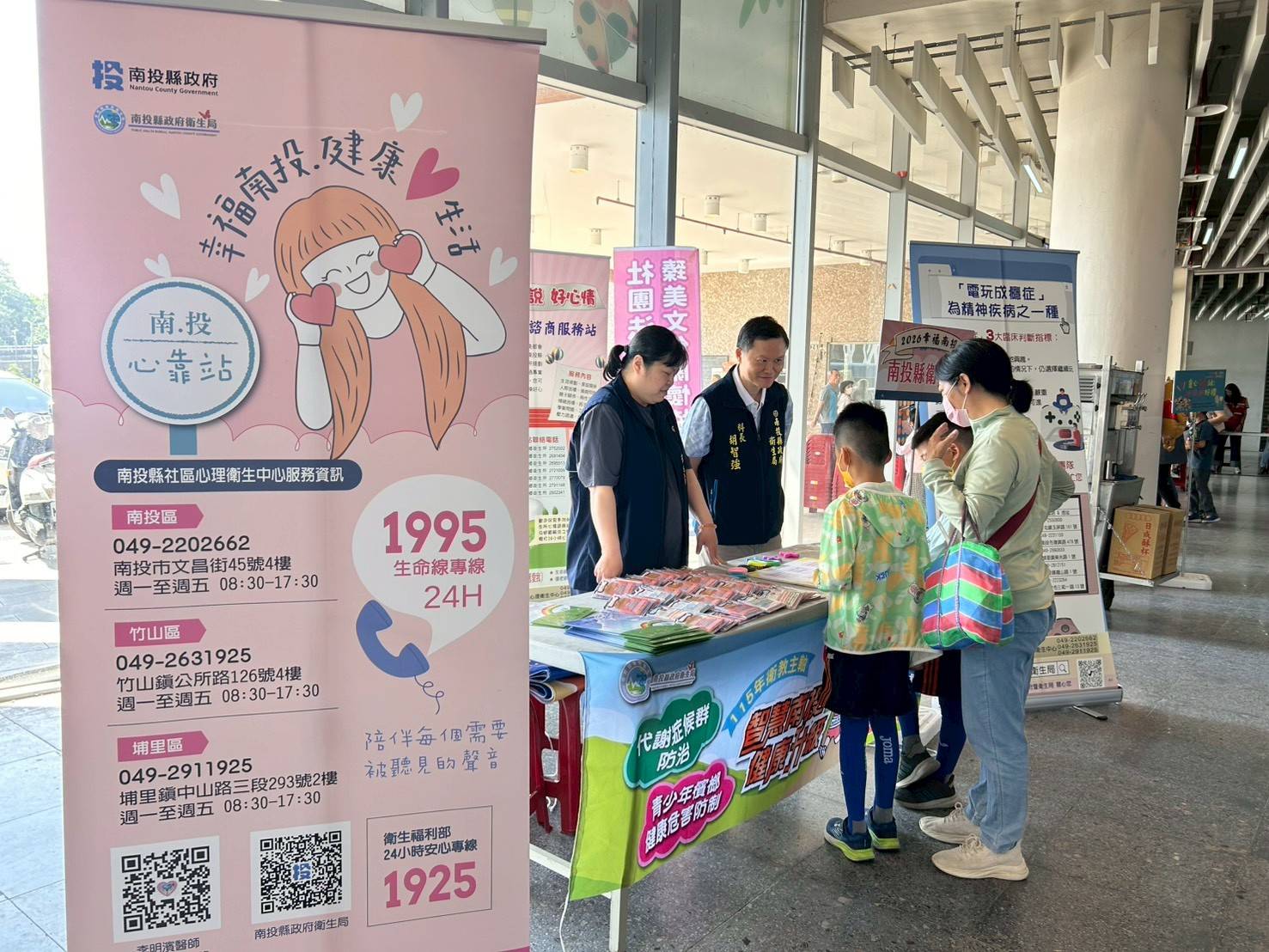 相關圖片2-幸福南投童樂派對登場　推動親子共融與健康上網觀念