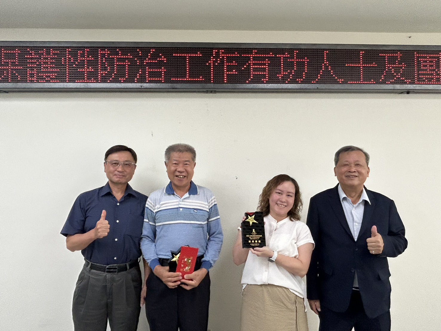 圖片-縣府表揚推動保護性業務防治工作有功人士及團體