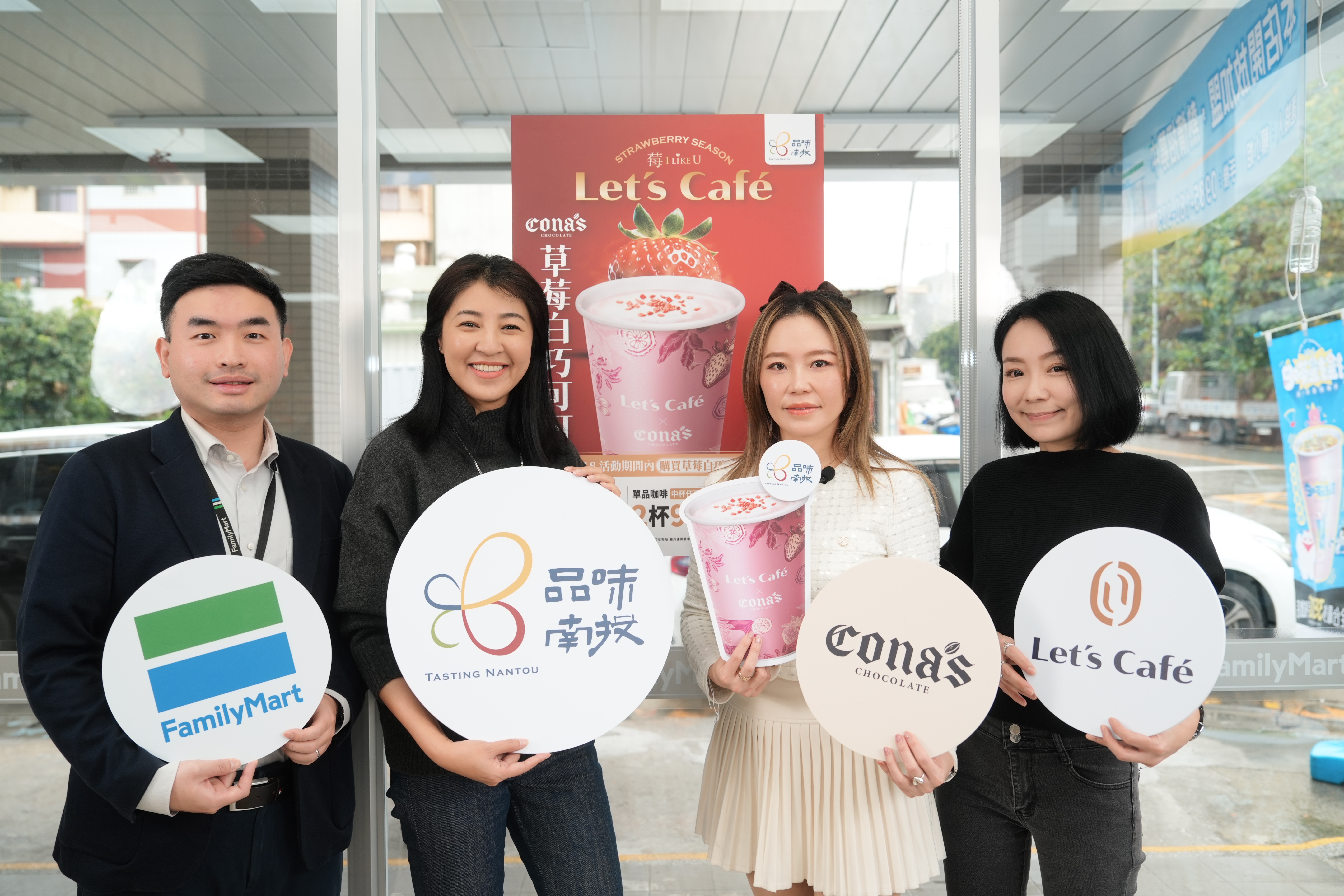 相關圖片3-當巧克力遇上草莓 品味南投好幸福