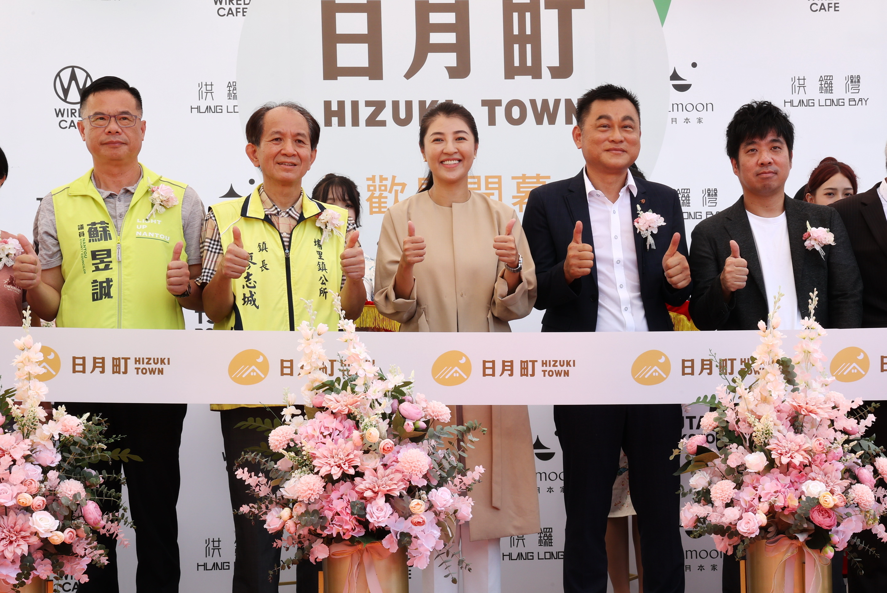 圖片-許縣長招商有成  埔里日月町開幕