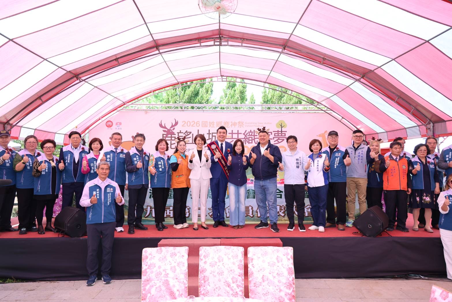 相關圖片6-國姓鄉鹿神祭登場 鹿茸宴熱鬧開席