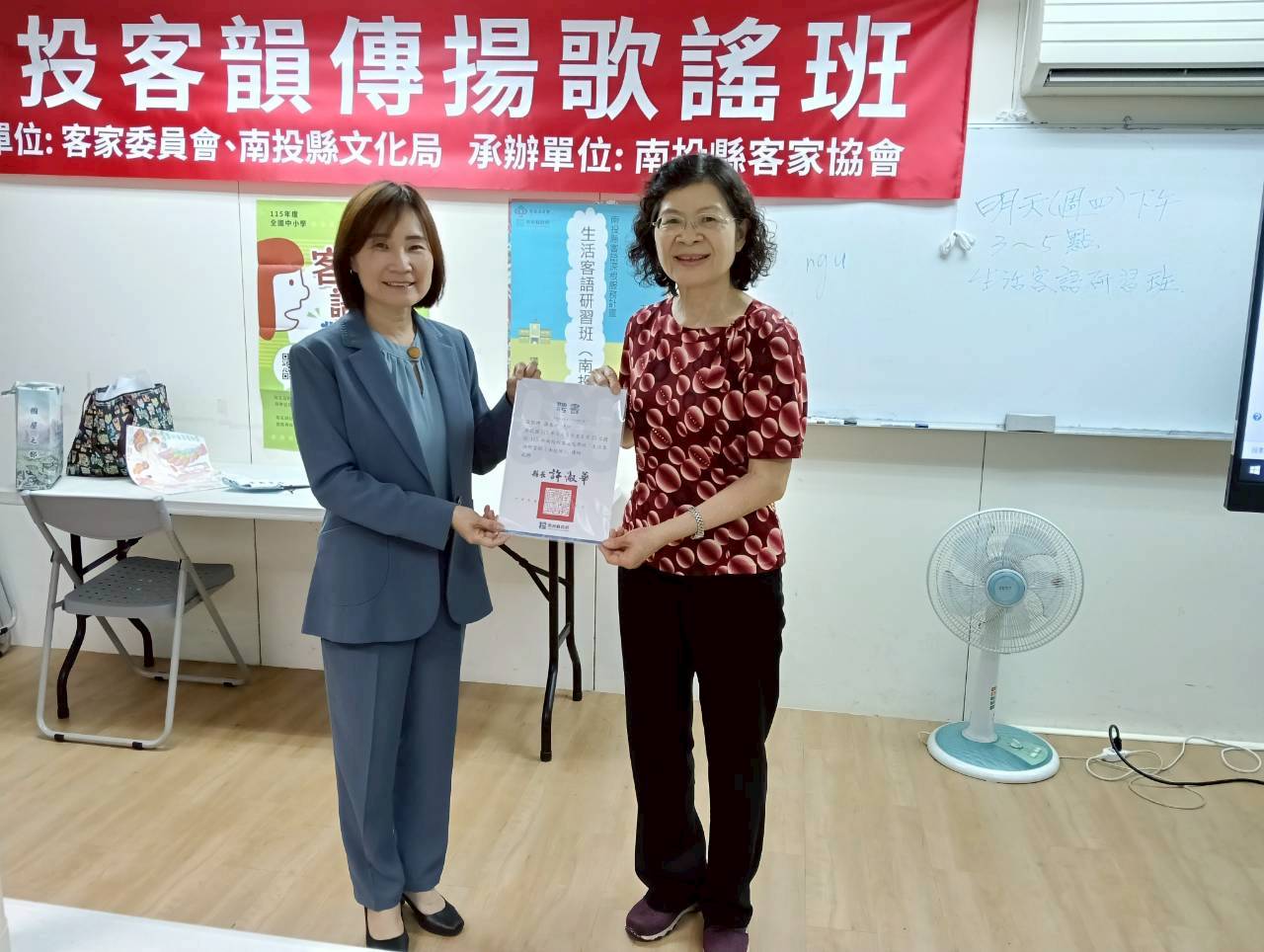 相關圖片1-115年南投好客文化學院「生活客語研習班（南投班）」4月9日開課