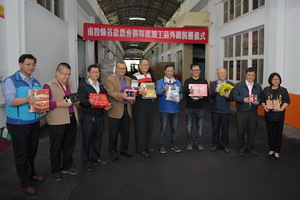 連至 南投縣外銷成功　杭州採購農特產品逾1200萬元 完整照片